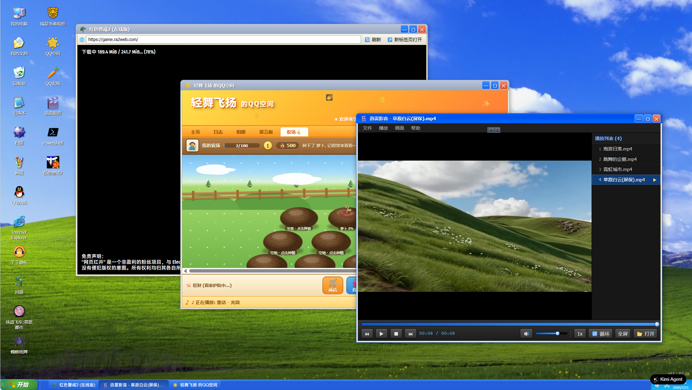 ScreenShot_2026-07-21_093621_439.png