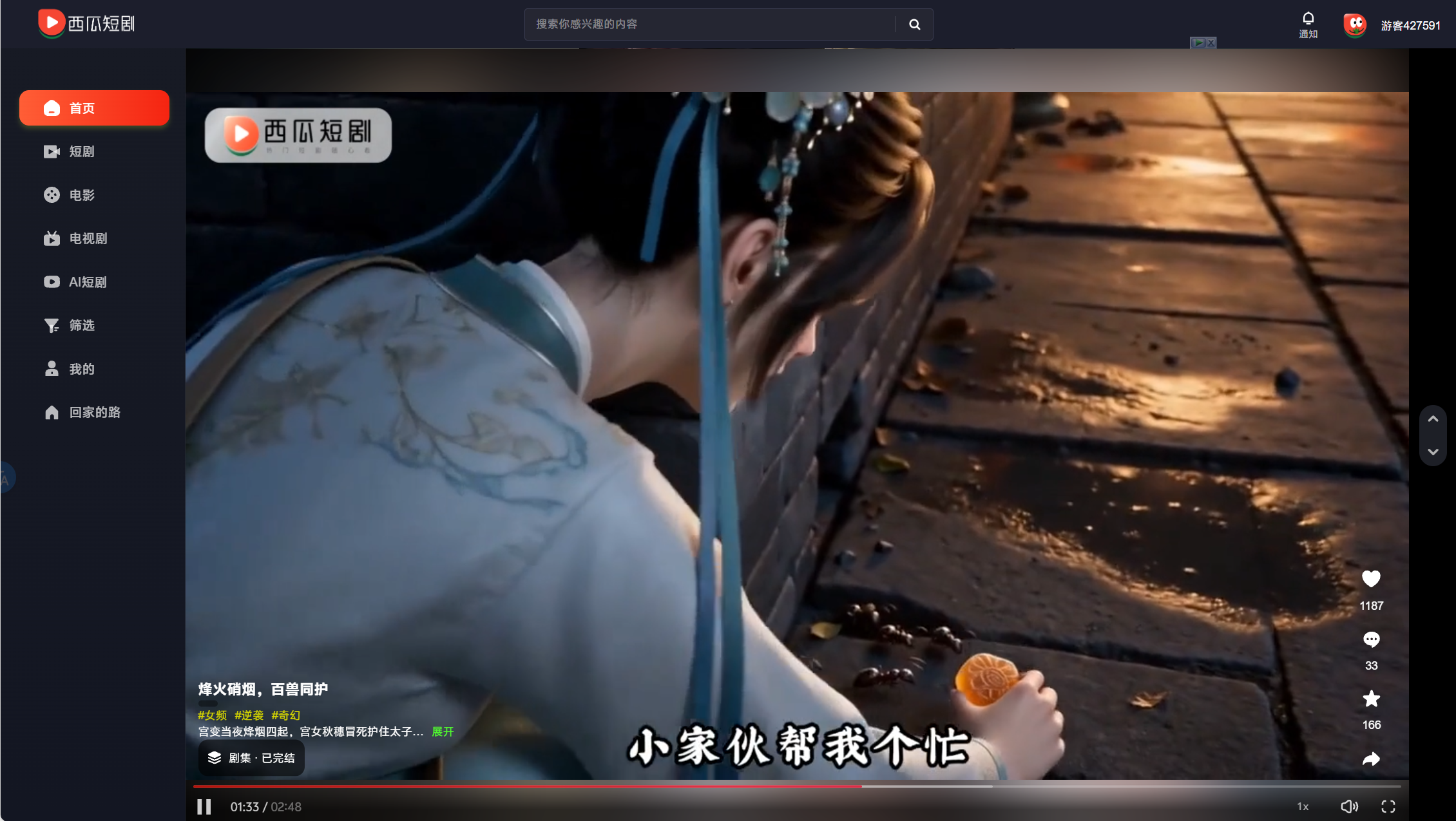 ScreenShot_2026-07-31_101419_141.png