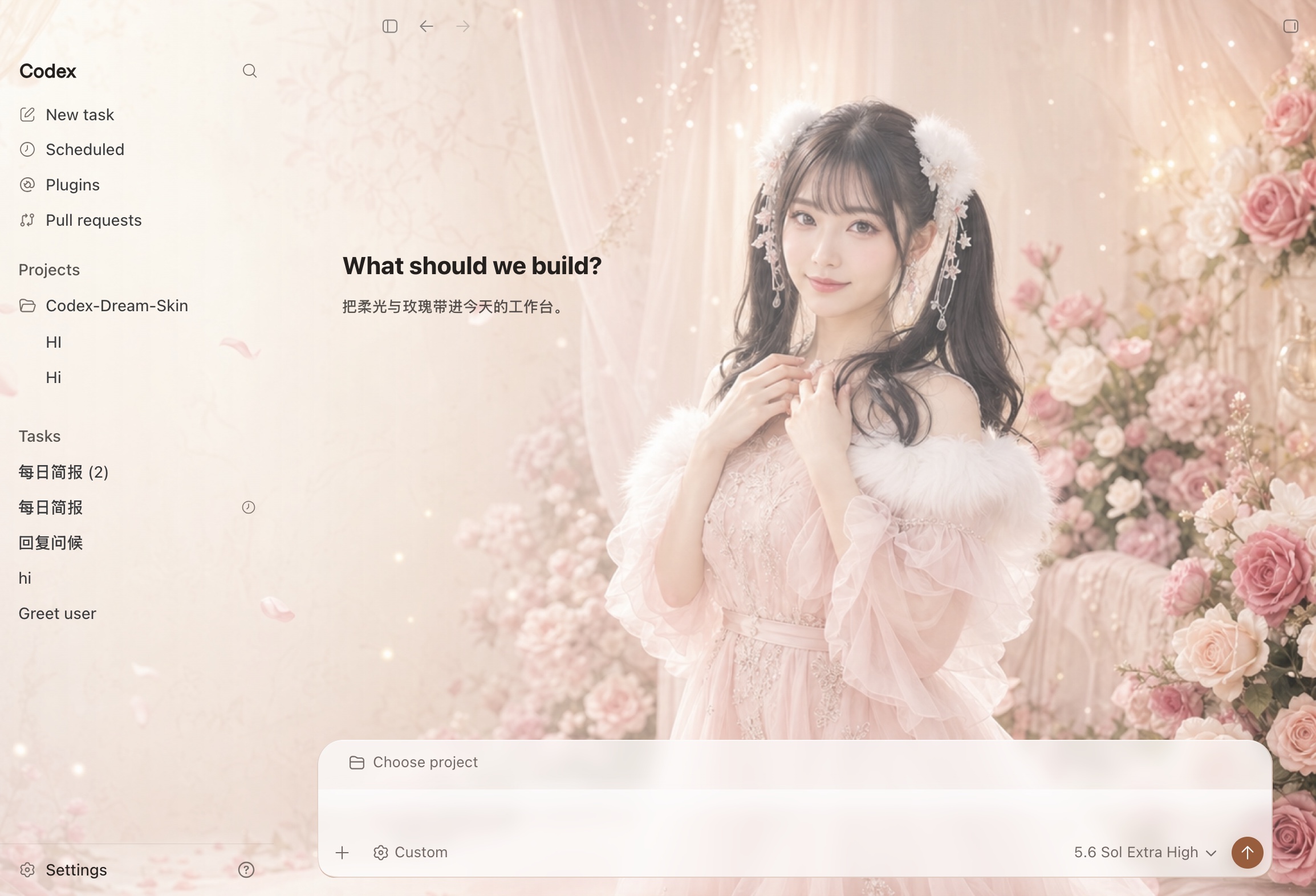 romantic-rose-light.jpg