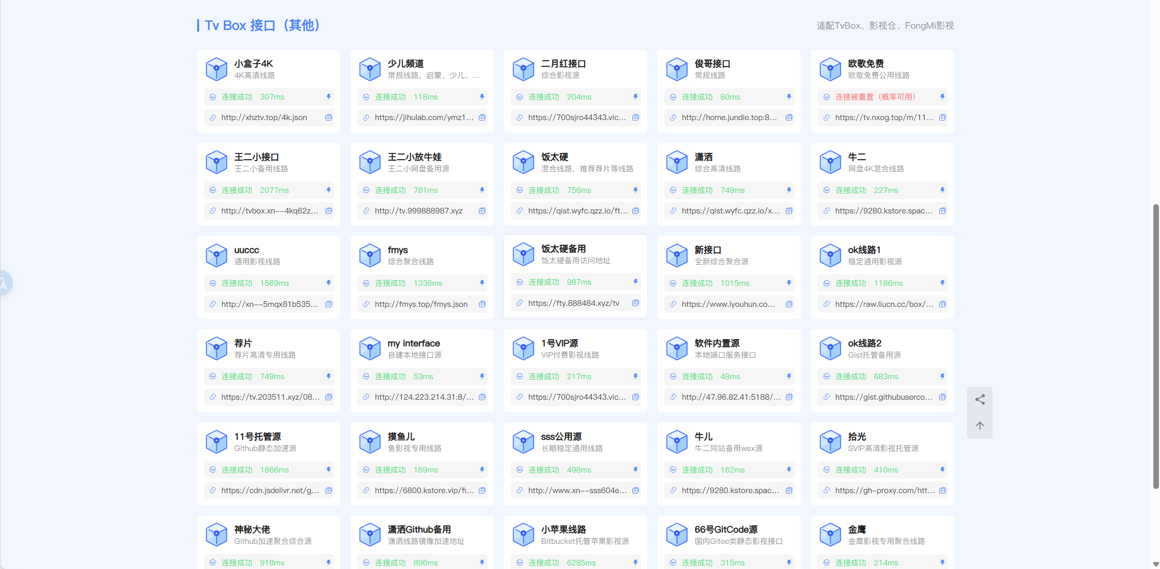 wechat_2026-07-20_104218_502.png wechat_2026-07-20_104218_502.png