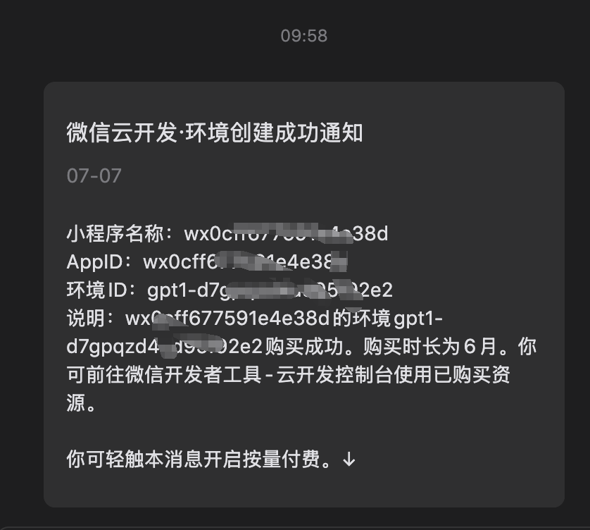 下载.png