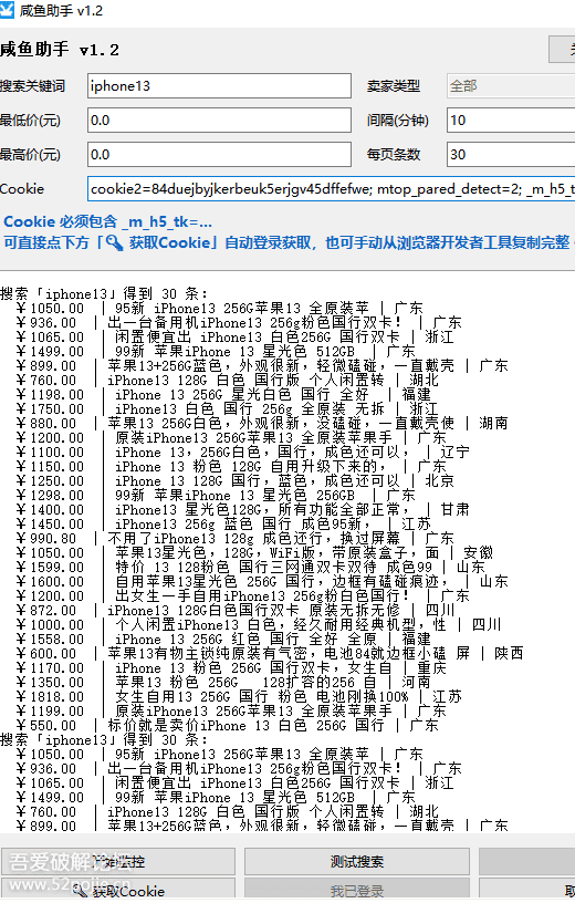 1788147736116.png 1788147736116.png