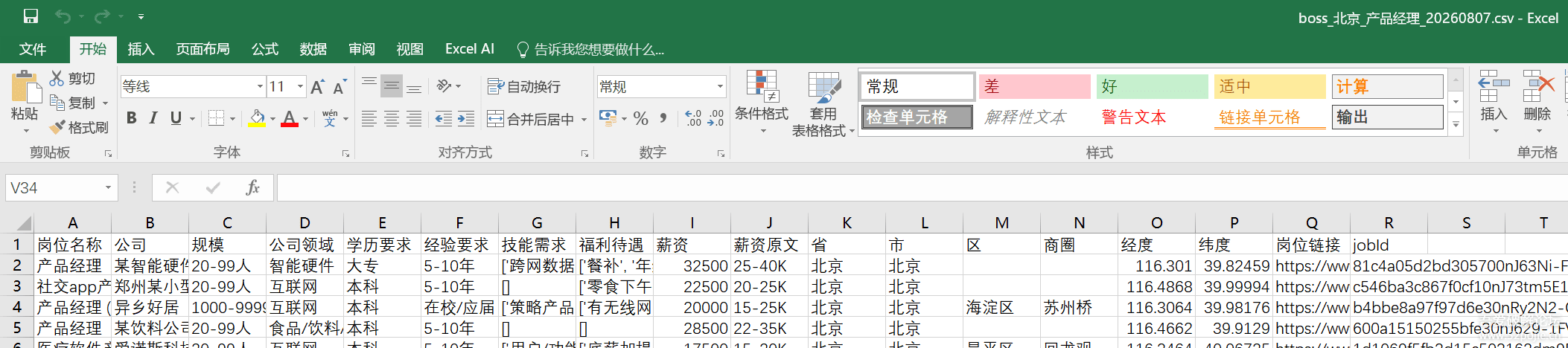 185625dhxhs62sjej2oi2l.png 185625dhxhs62sjej2oi2l.png