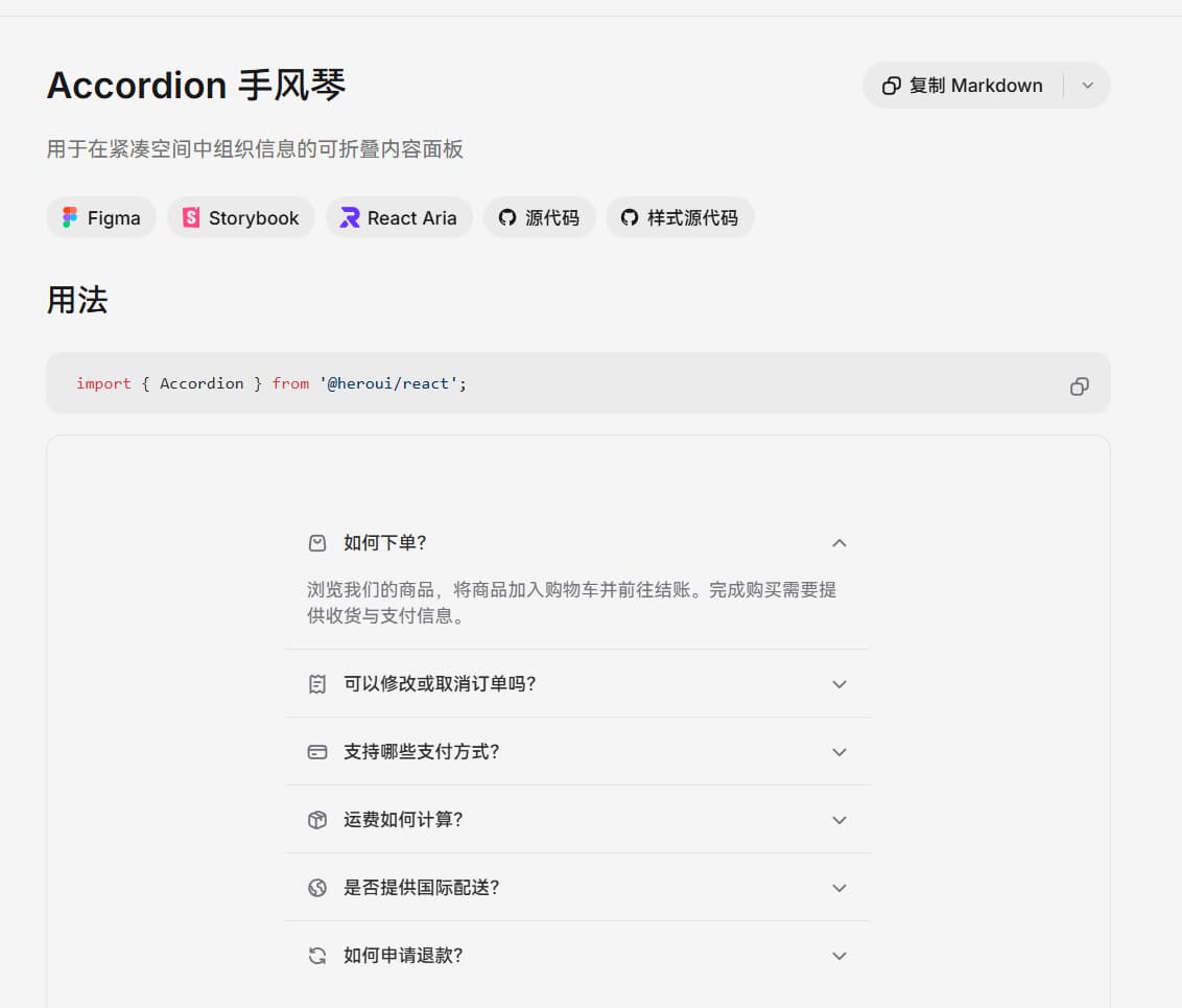 QQ20260816-105549.png QQ20260816-105549.png