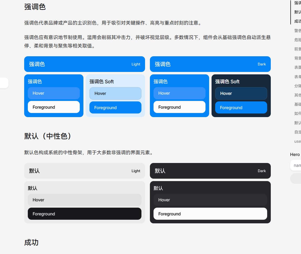 QQ20260816-105602.png QQ20260816-105602.png