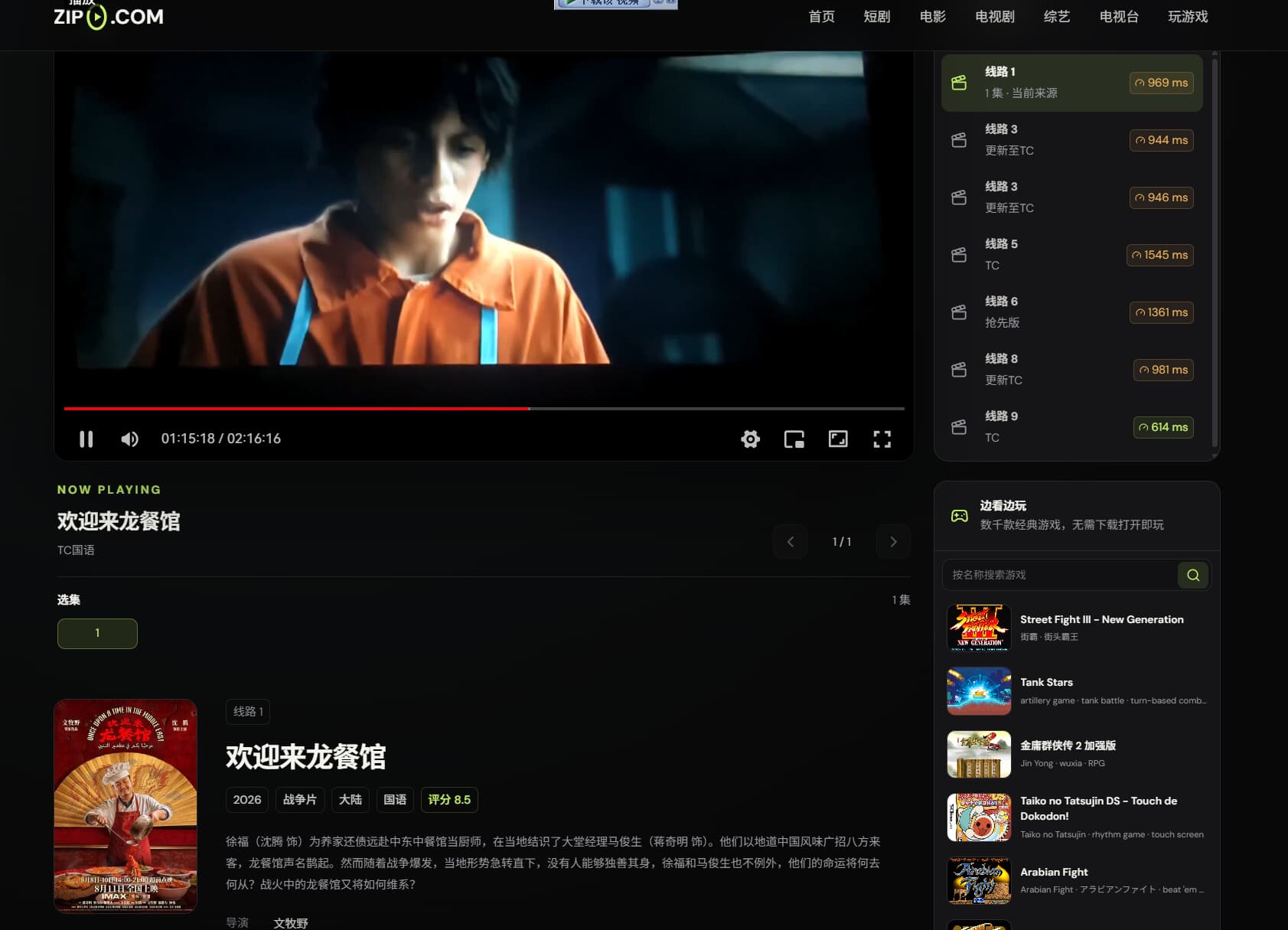 QQ20260816-155042.png QQ20260816-155042.png