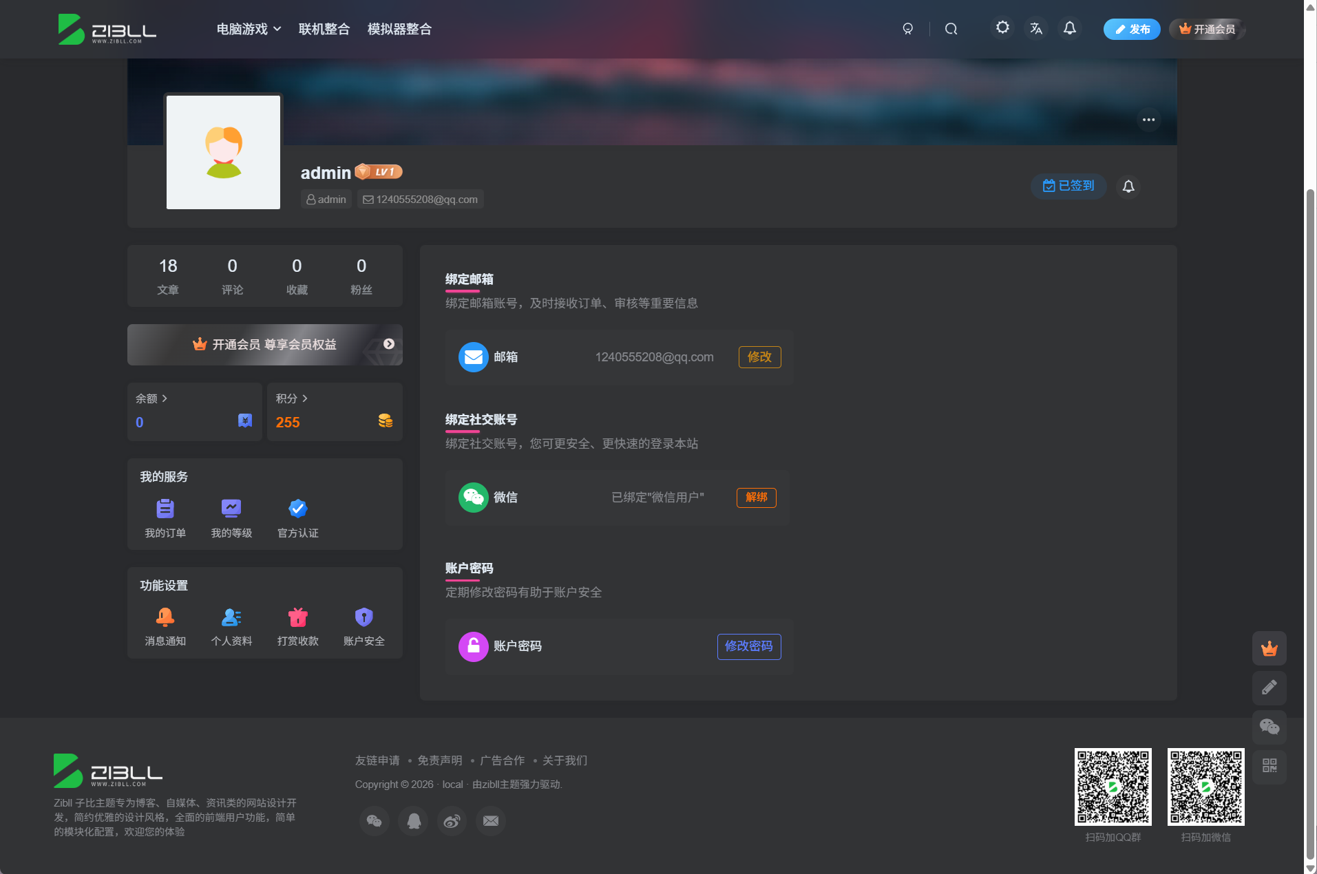 ScreenShot_2026-08-26_235553_141.png ScreenShot_2026-08-26_235553_141.png