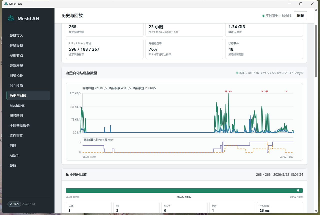 history.png history.png