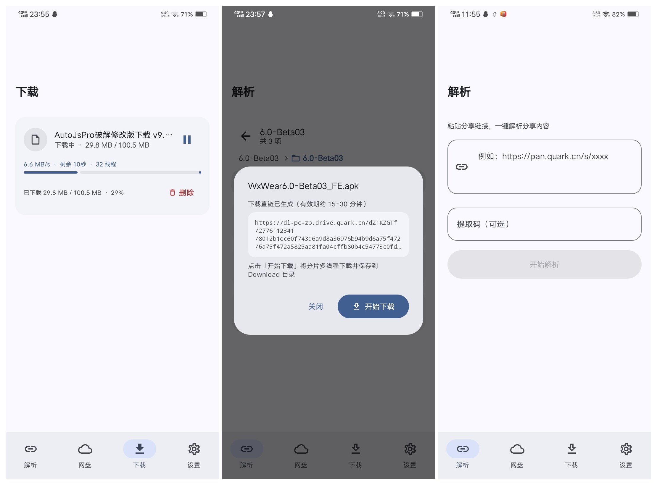 拼图Download-2026-8-26.jpg 拼图Download-2026-8-26.jpg