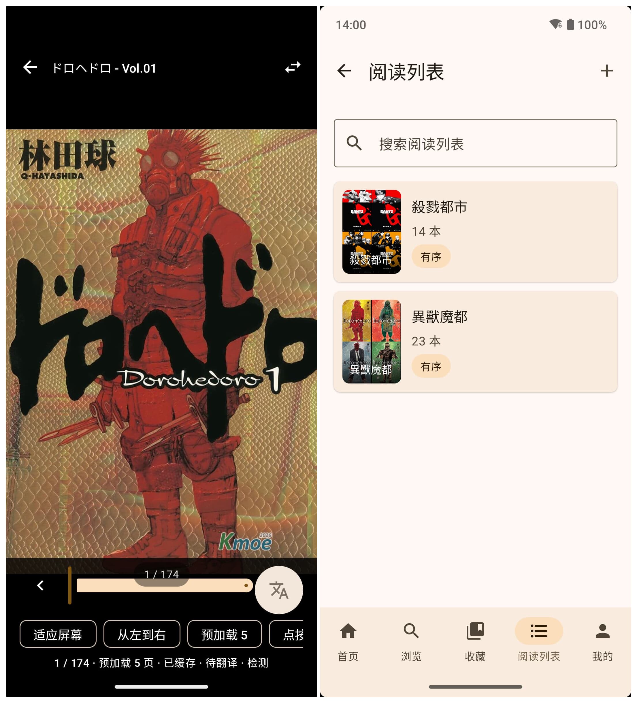 拼图Screenshot_05-2026-8-7.png