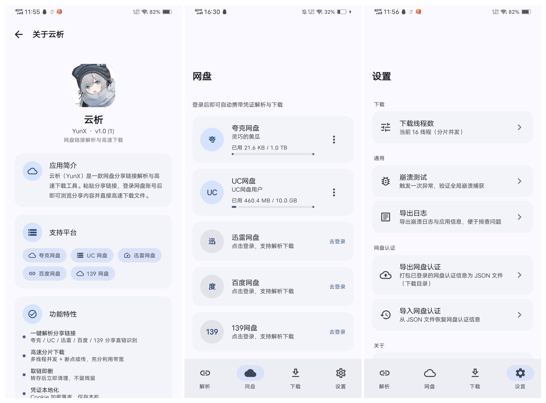 拼图about-2026-8-26.jpg 拼图about-2026-8-26.jpg