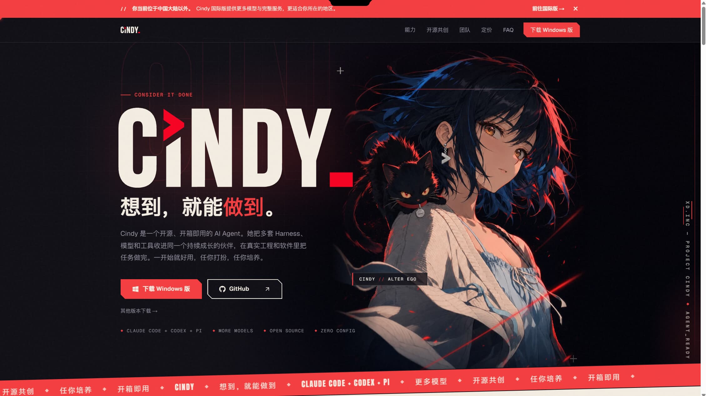 QQ20260915-110813.png