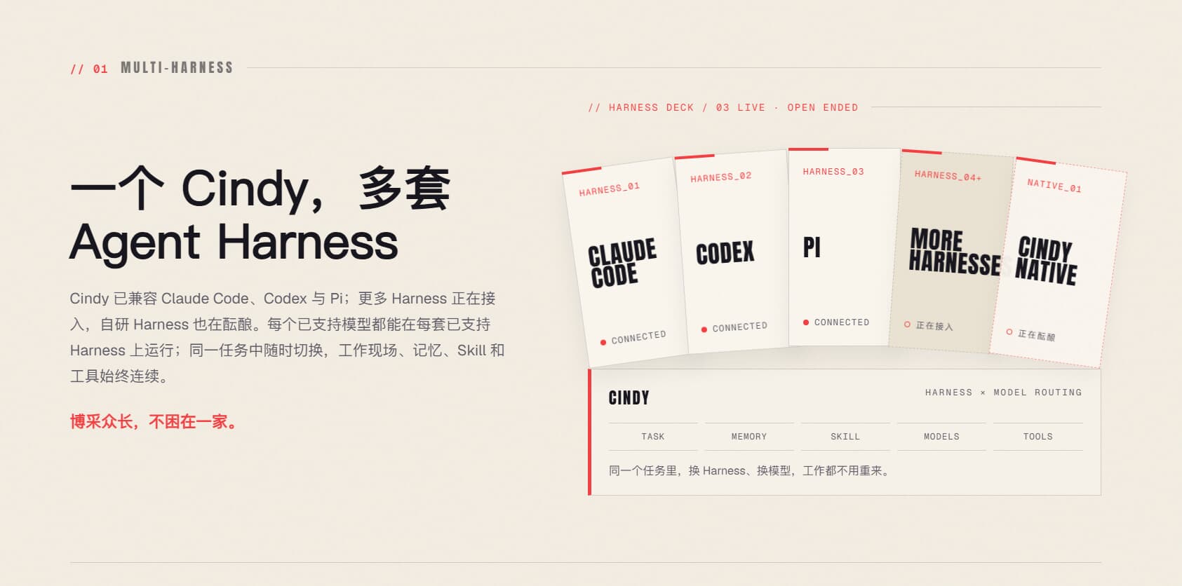 QQ20260915-110821.png
