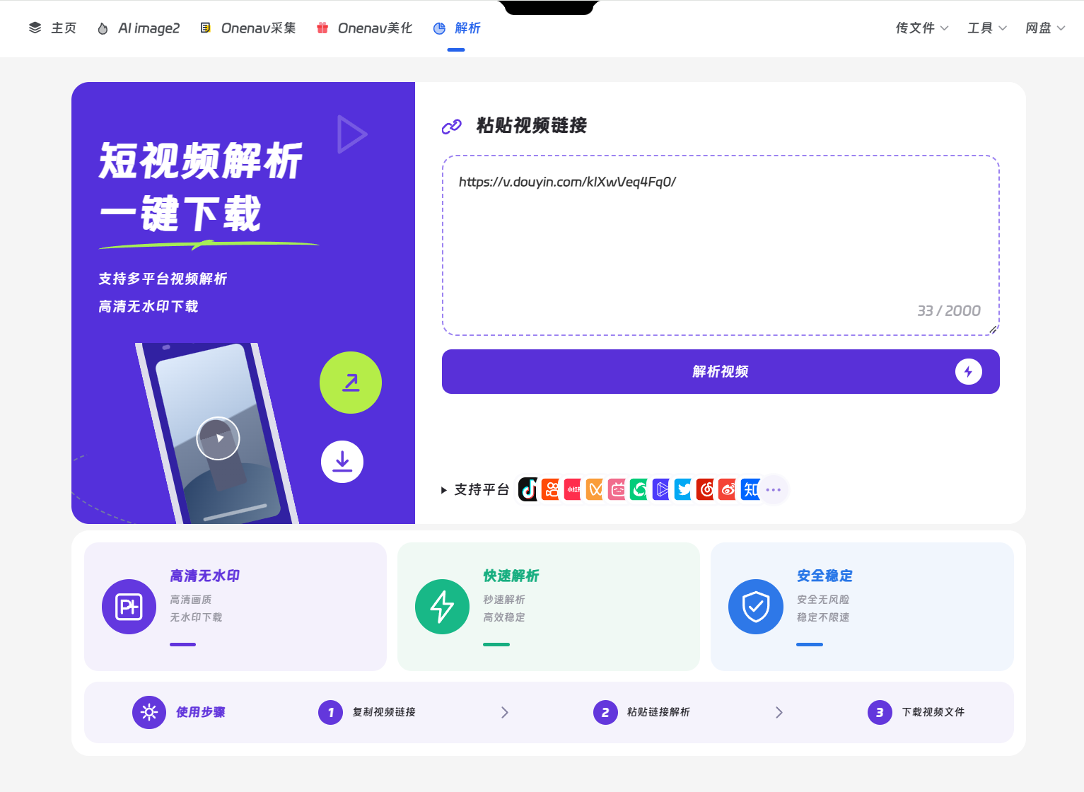 QQ20260926-133309.png QQ20260926-133309.png