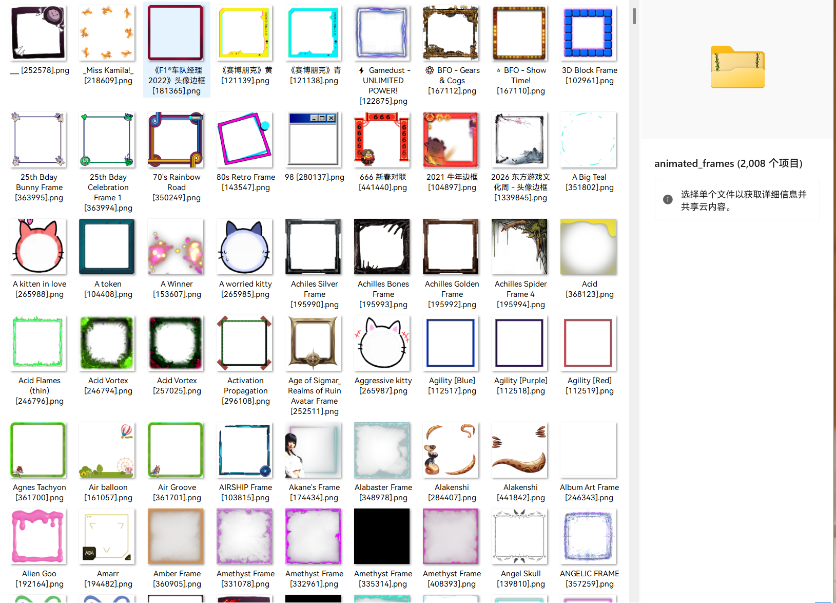 QQ20260928-115307.png