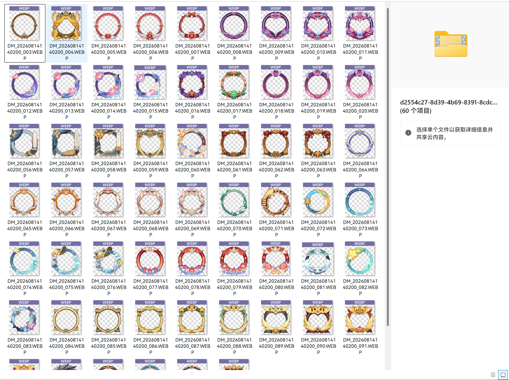 QQ20260928-115324.png