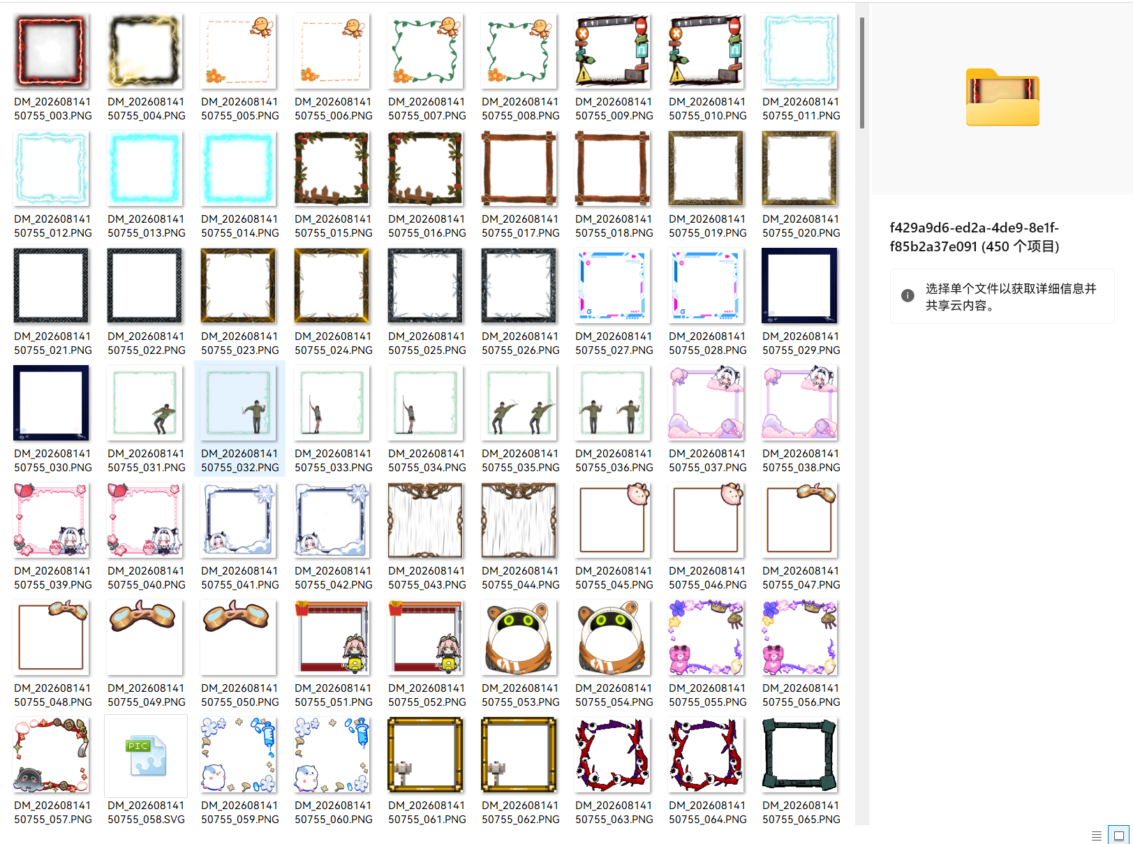 QQ20260928-115345.png