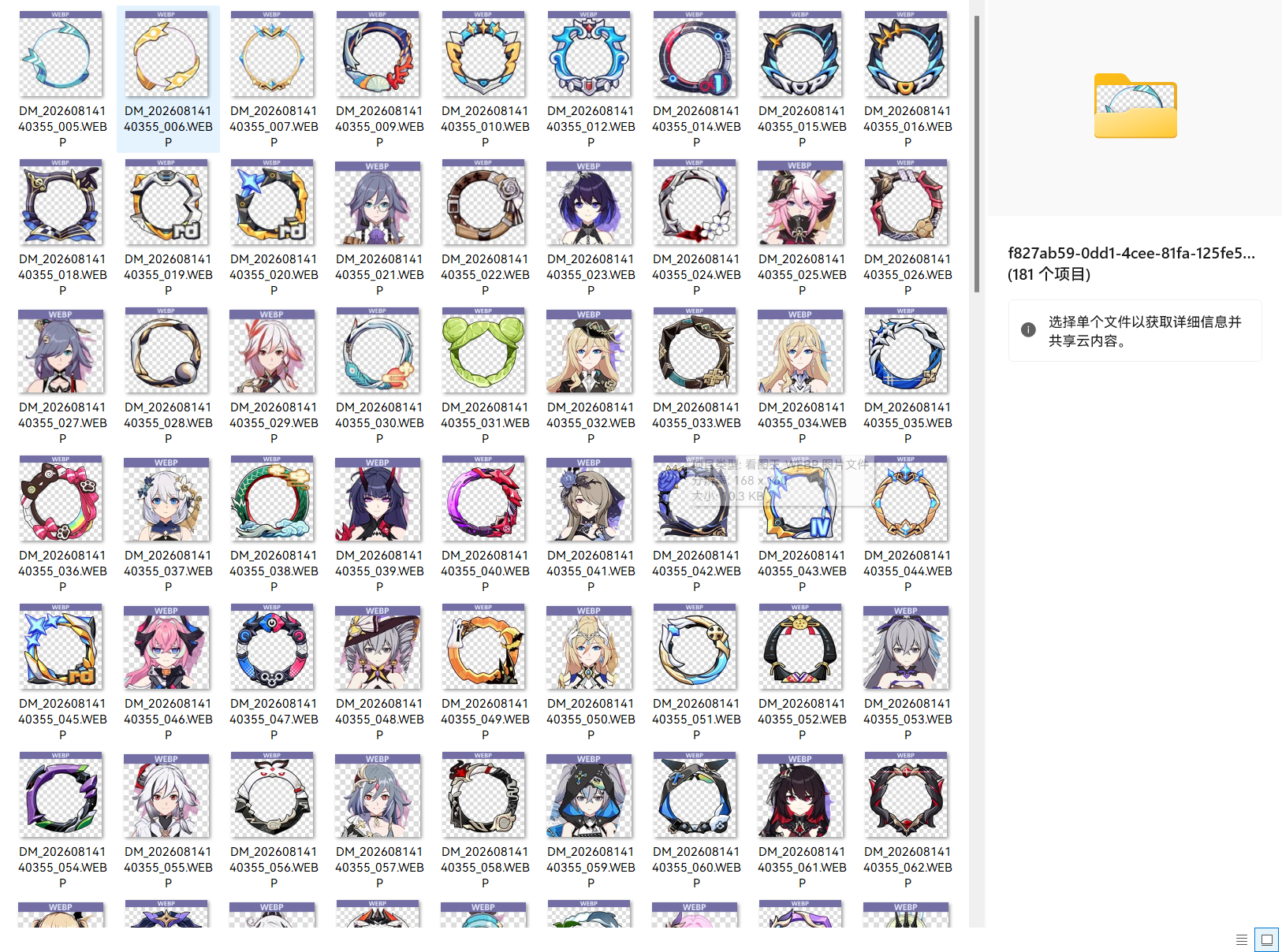 QQ20260928-115355.png