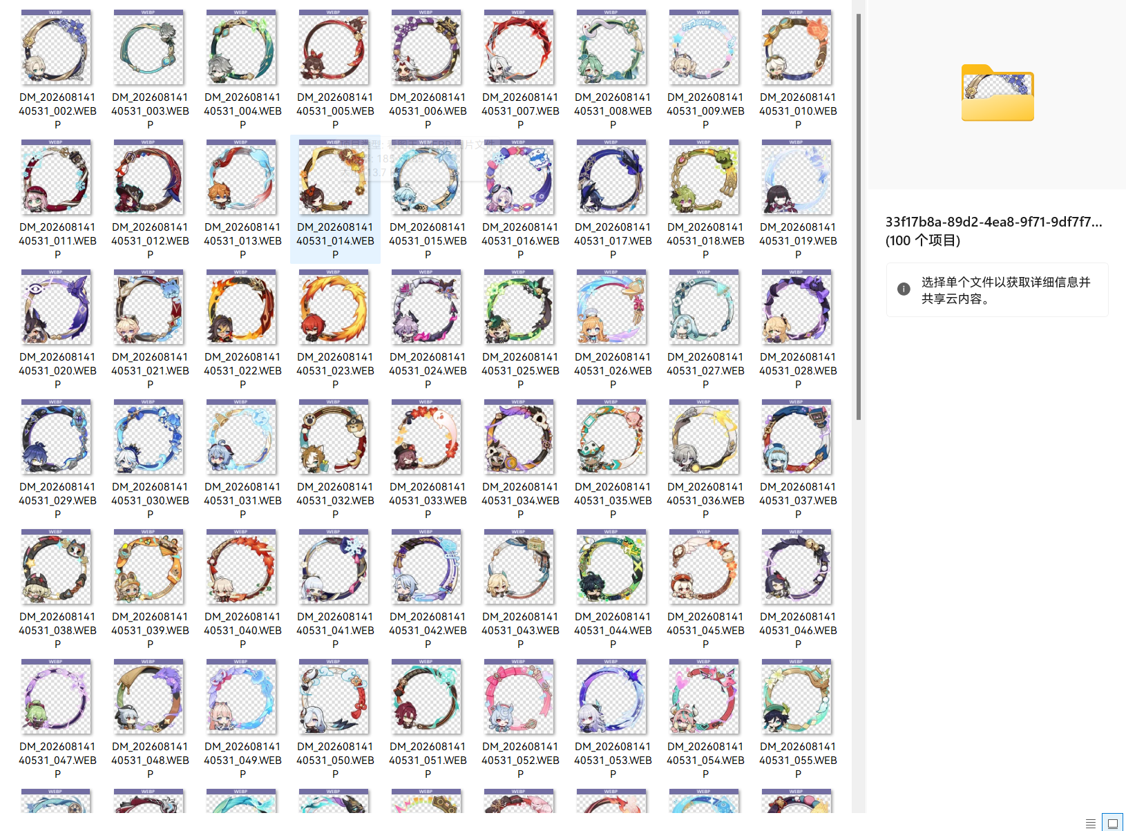 QQ20260928-115404.png