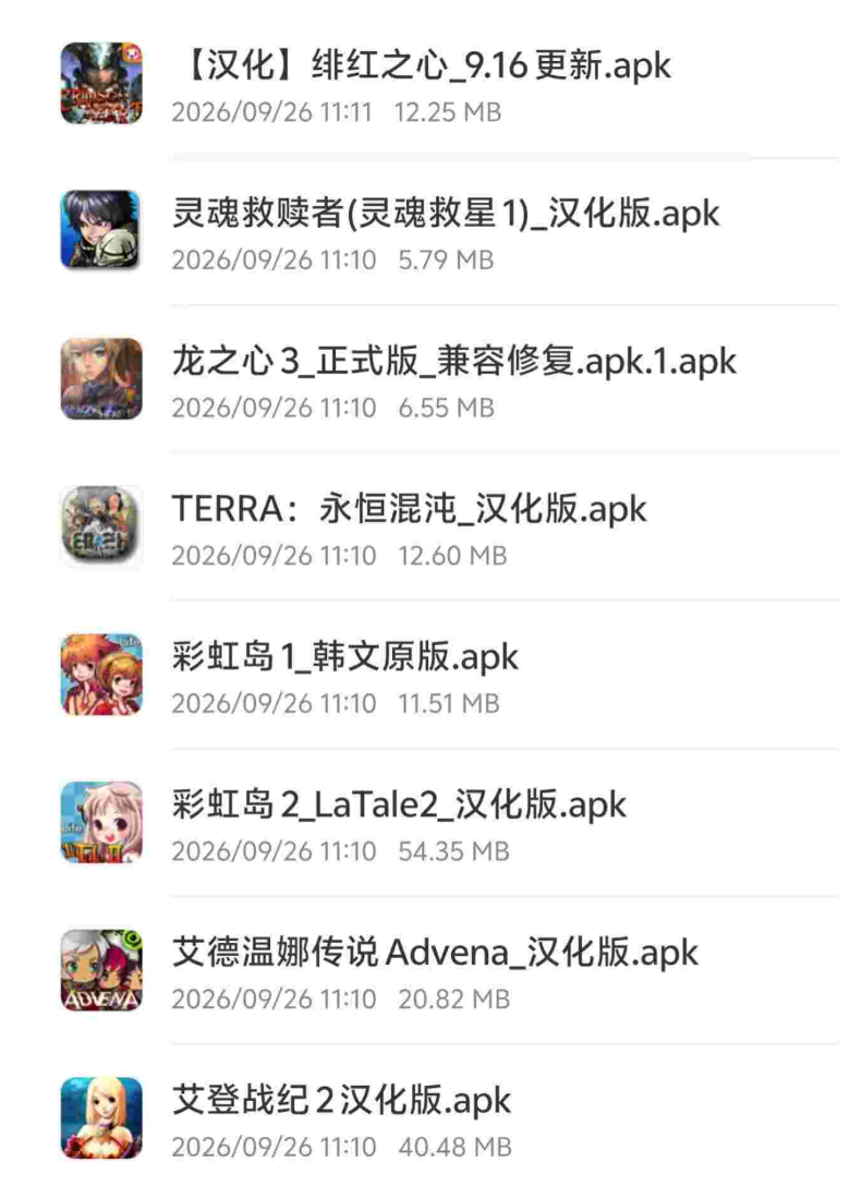 ScreenShot_2026-09-26_212639_570.png ScreenShot_2026-09-26_212639_570.png