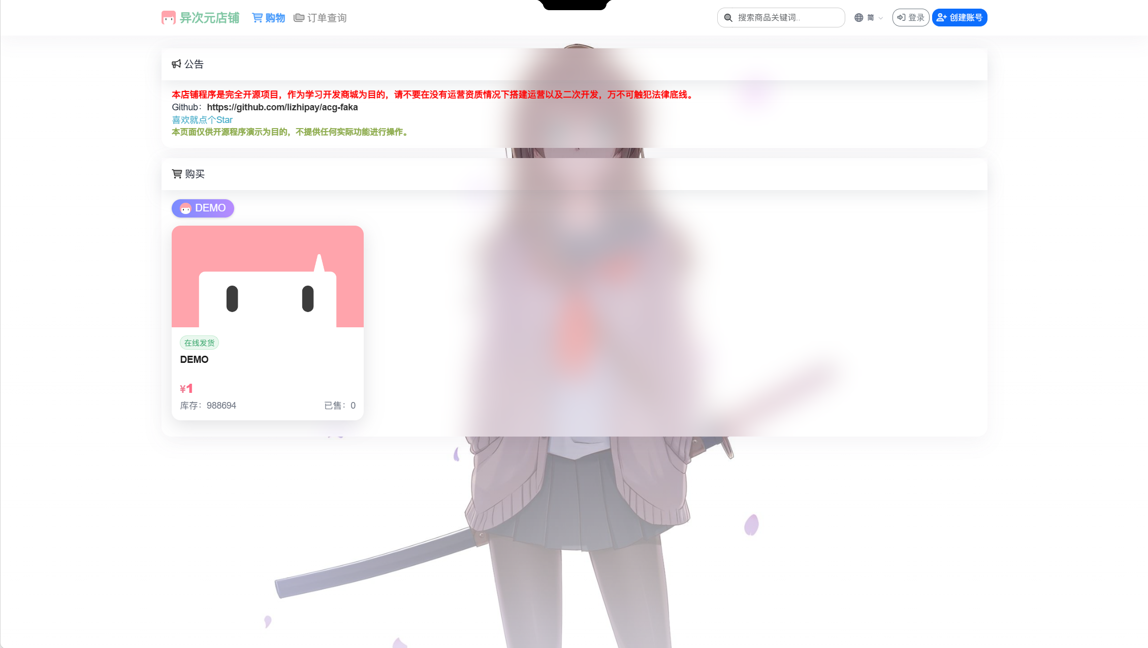 ScreenShot_2026-09-29_151838_934.png