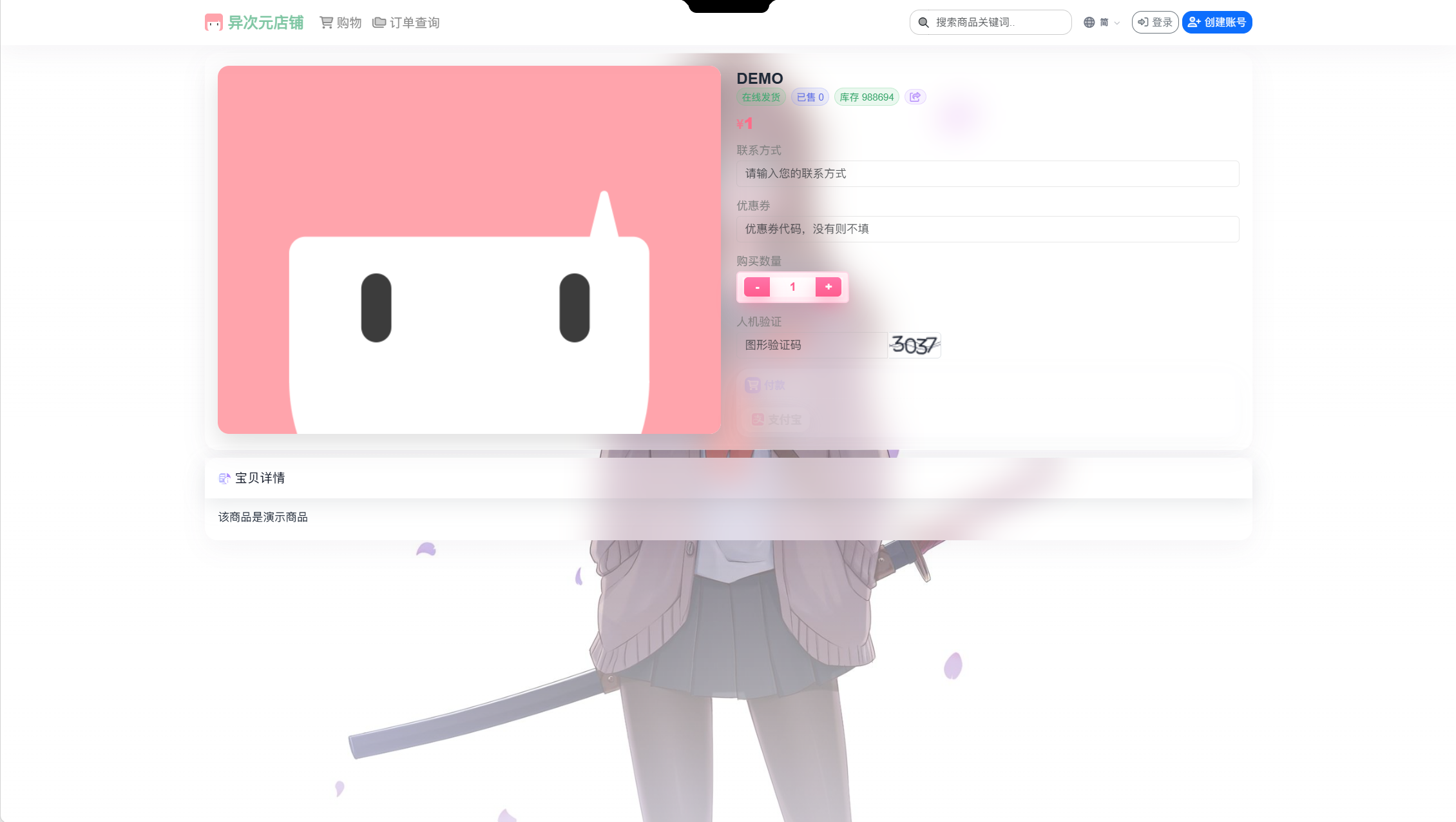 ScreenShot_2026-09-29_151851_513.png