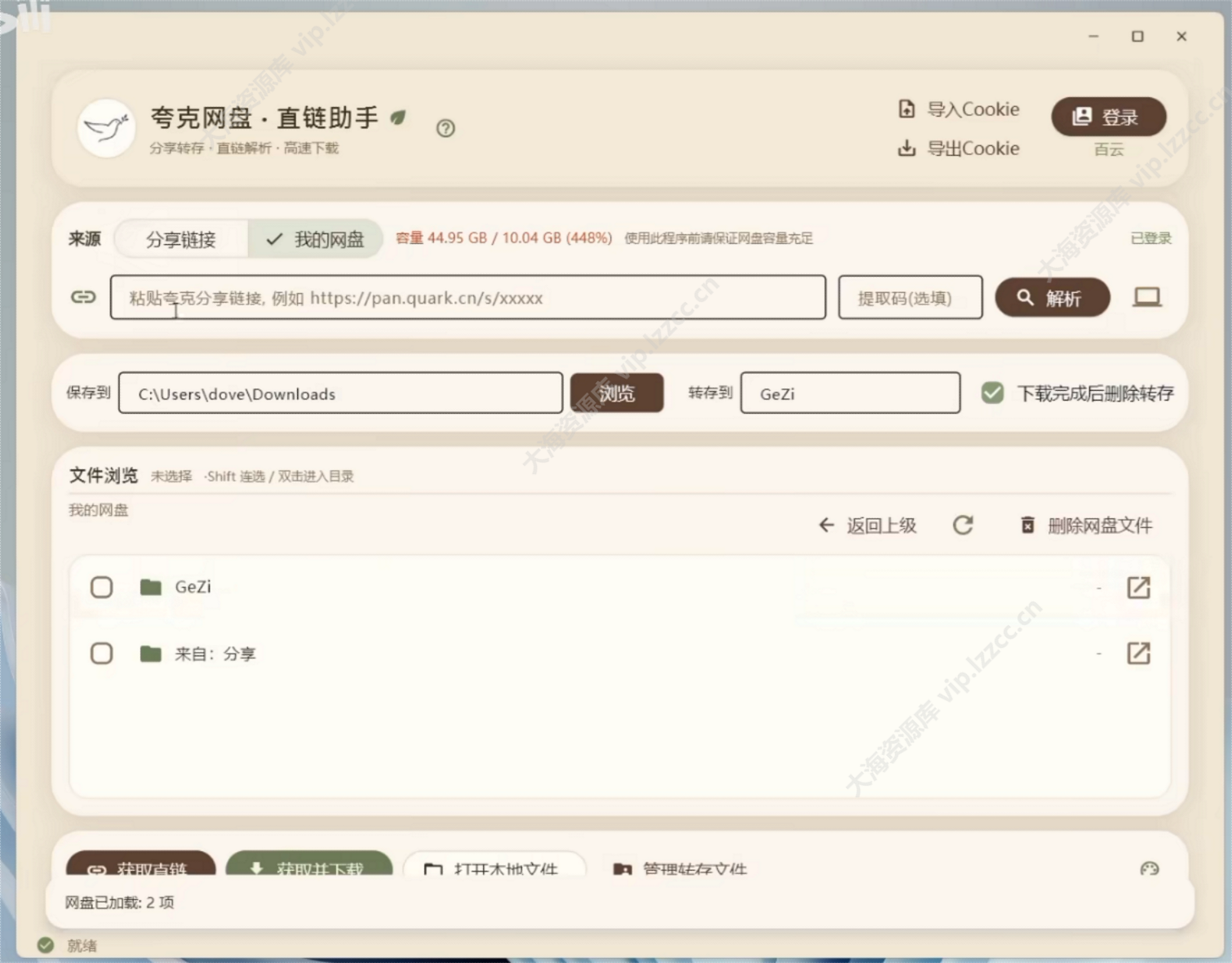 ScreenShot_2026-09-29_152753_217.png