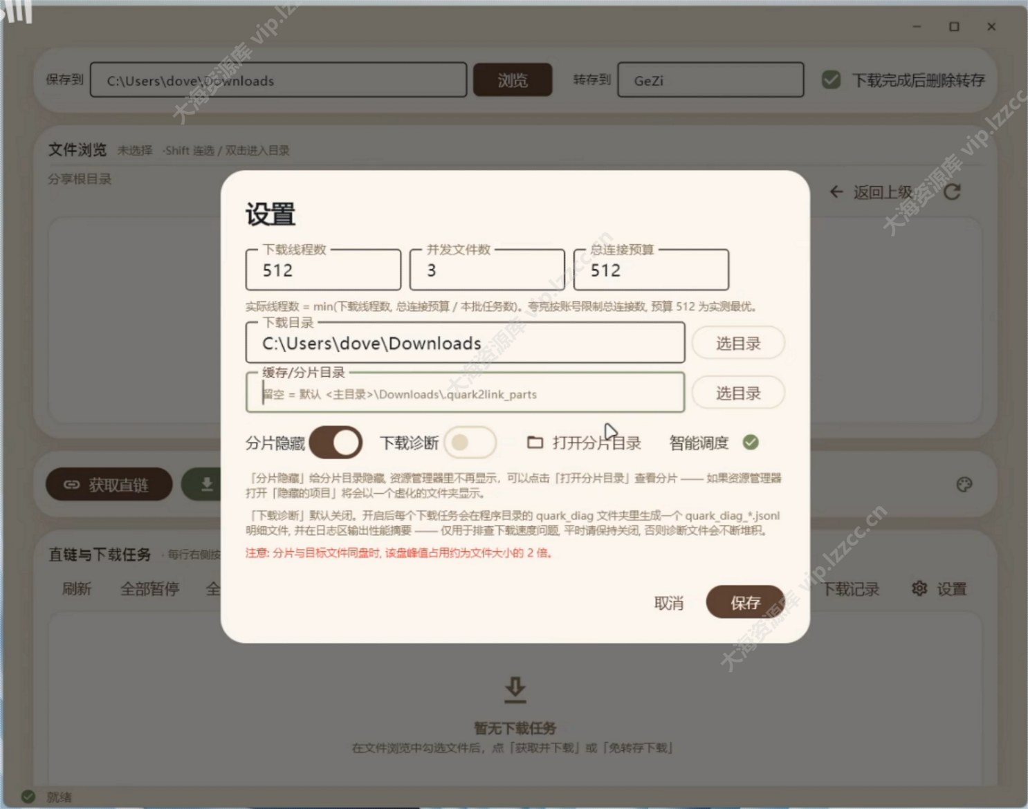 ScreenShot_2026-09-29_152800_483.png