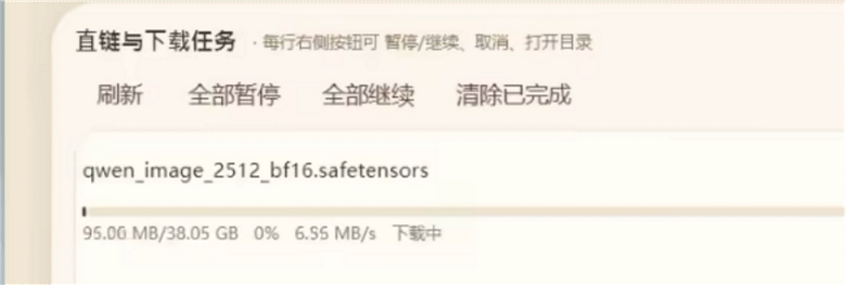 ScreenShot_2026-09-29_152818_290.png