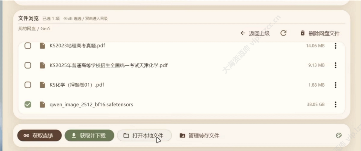 ScreenShot_2026-09-29_152831_873.png