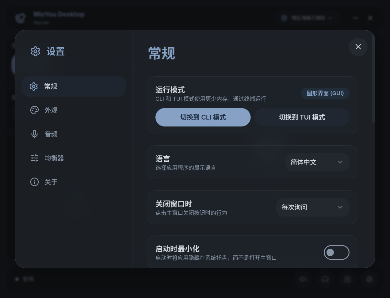desktop_screenshot_settings_zh-cn.png desktop_screenshot_settings_zh-cn.png