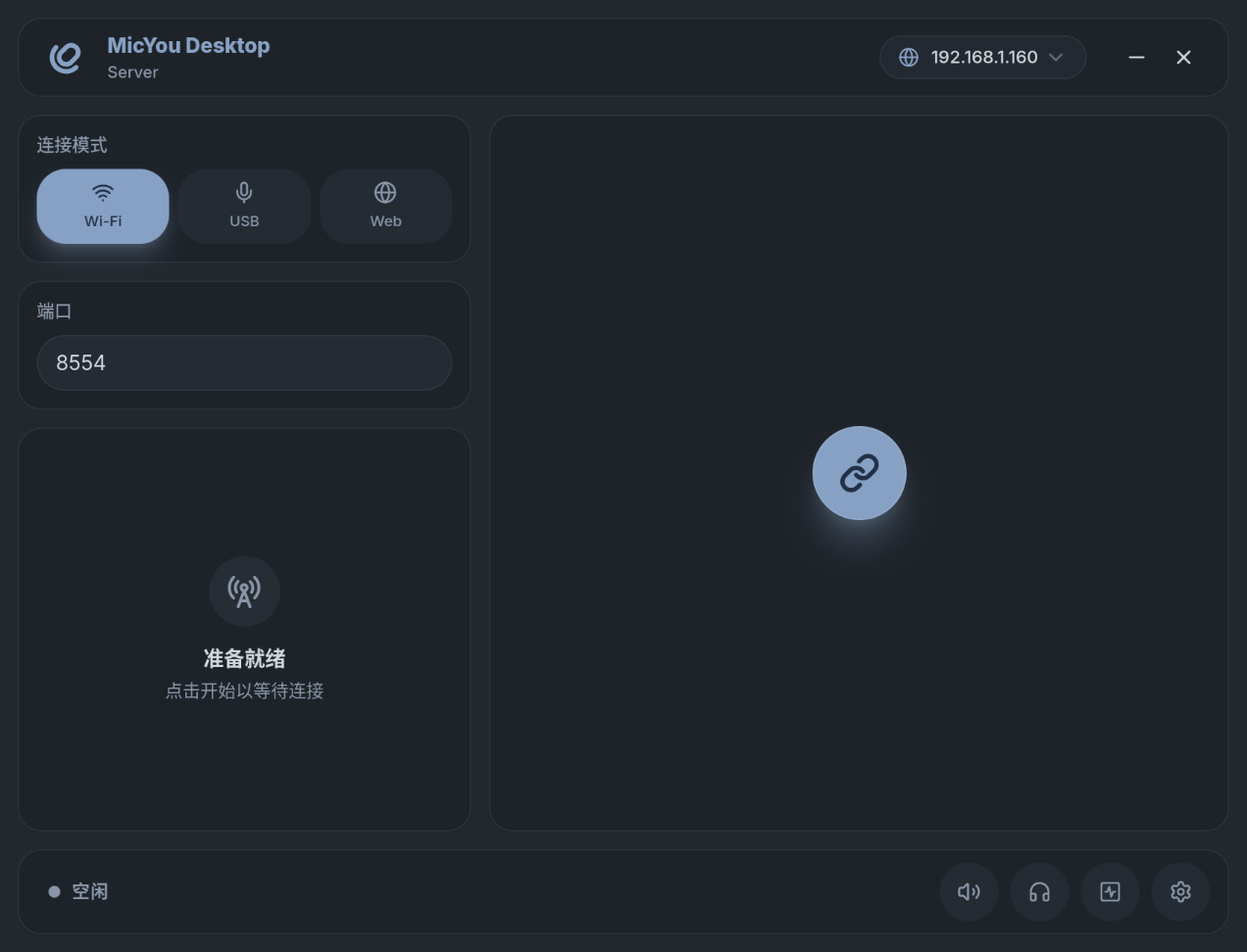 desktop_screenshot_zh-cn.png desktop_screenshot_zh-cn.png