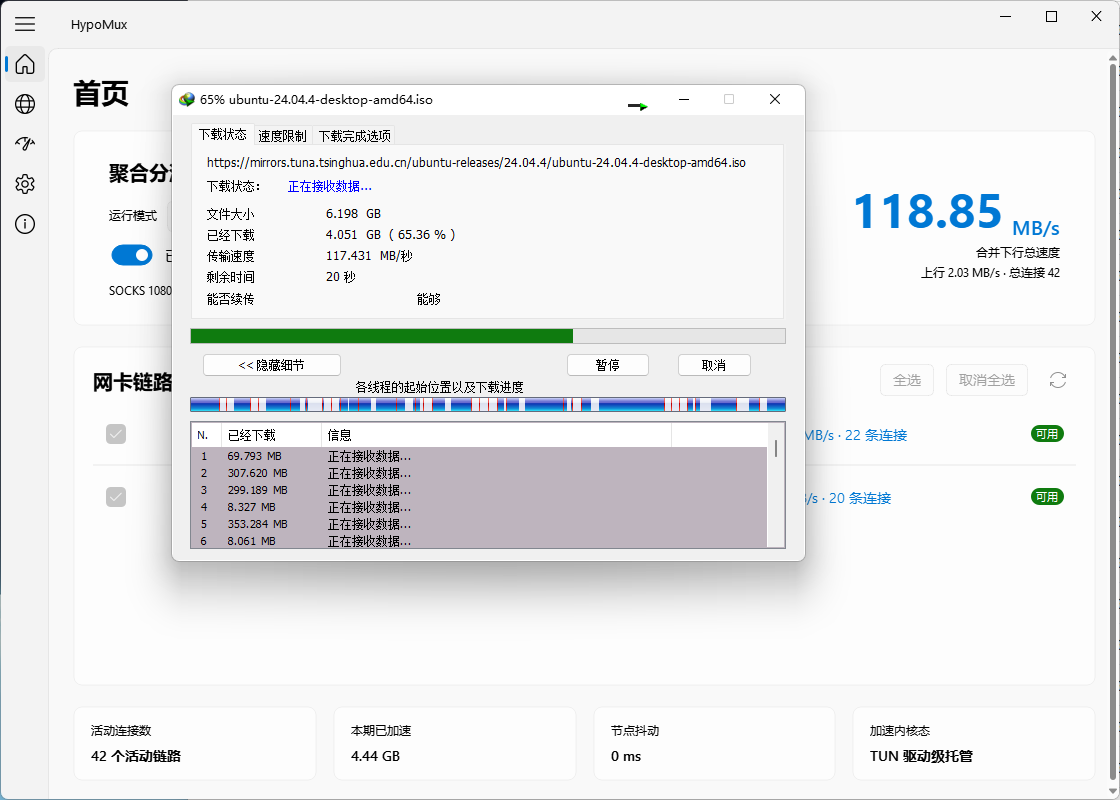 screenshot_2.0_idm.png screenshot_2.0_idm.png