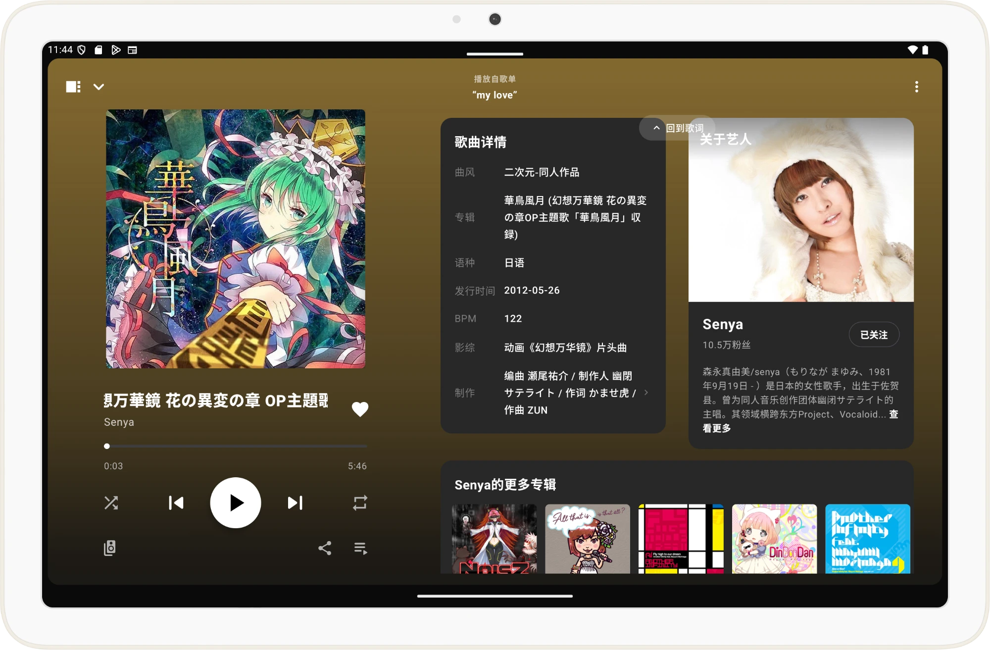 tablet-fullscreen-info.webp