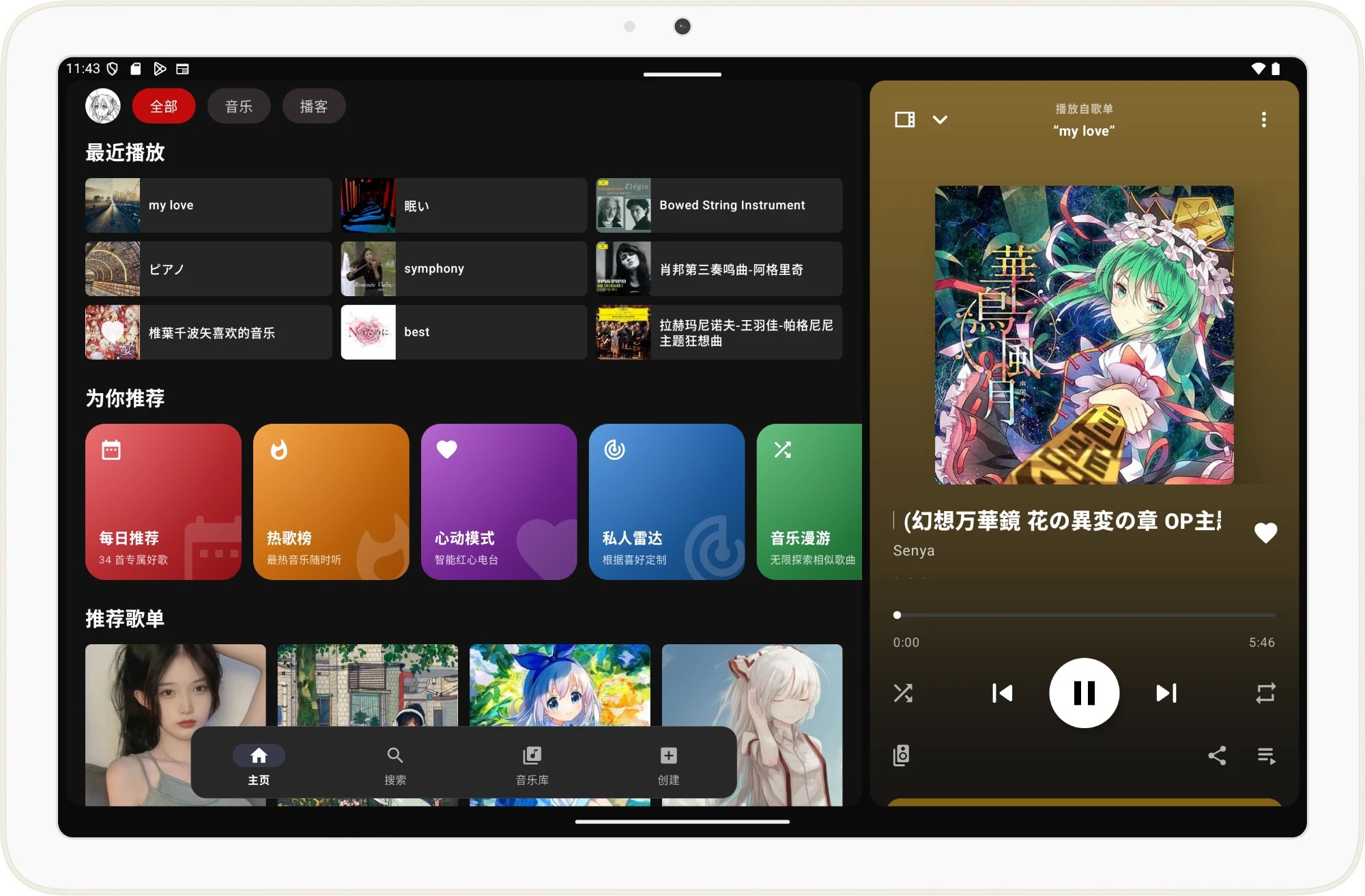 tablet-landscape-panel.webp