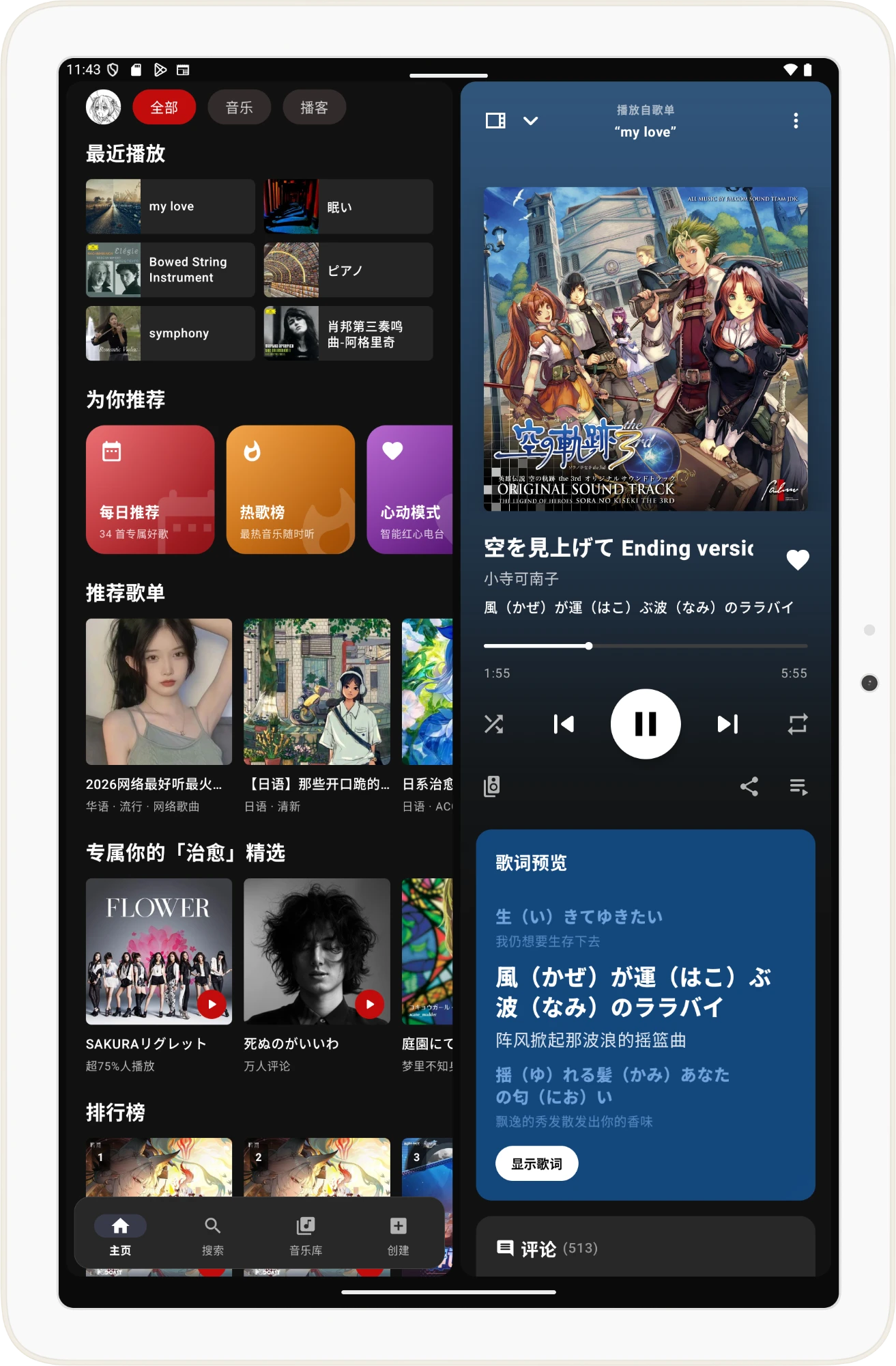 tablet-portrait-panel.webp
