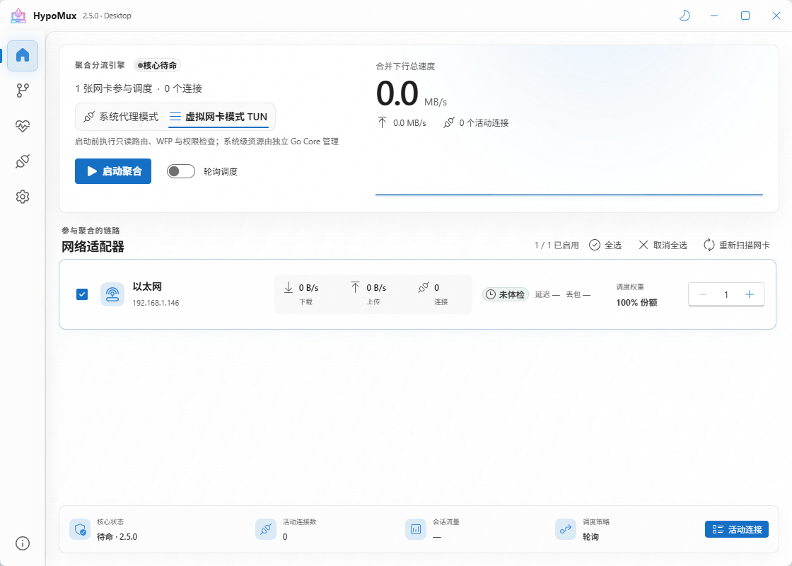 ui_idle_2.5.png ui_idle_2.5.png