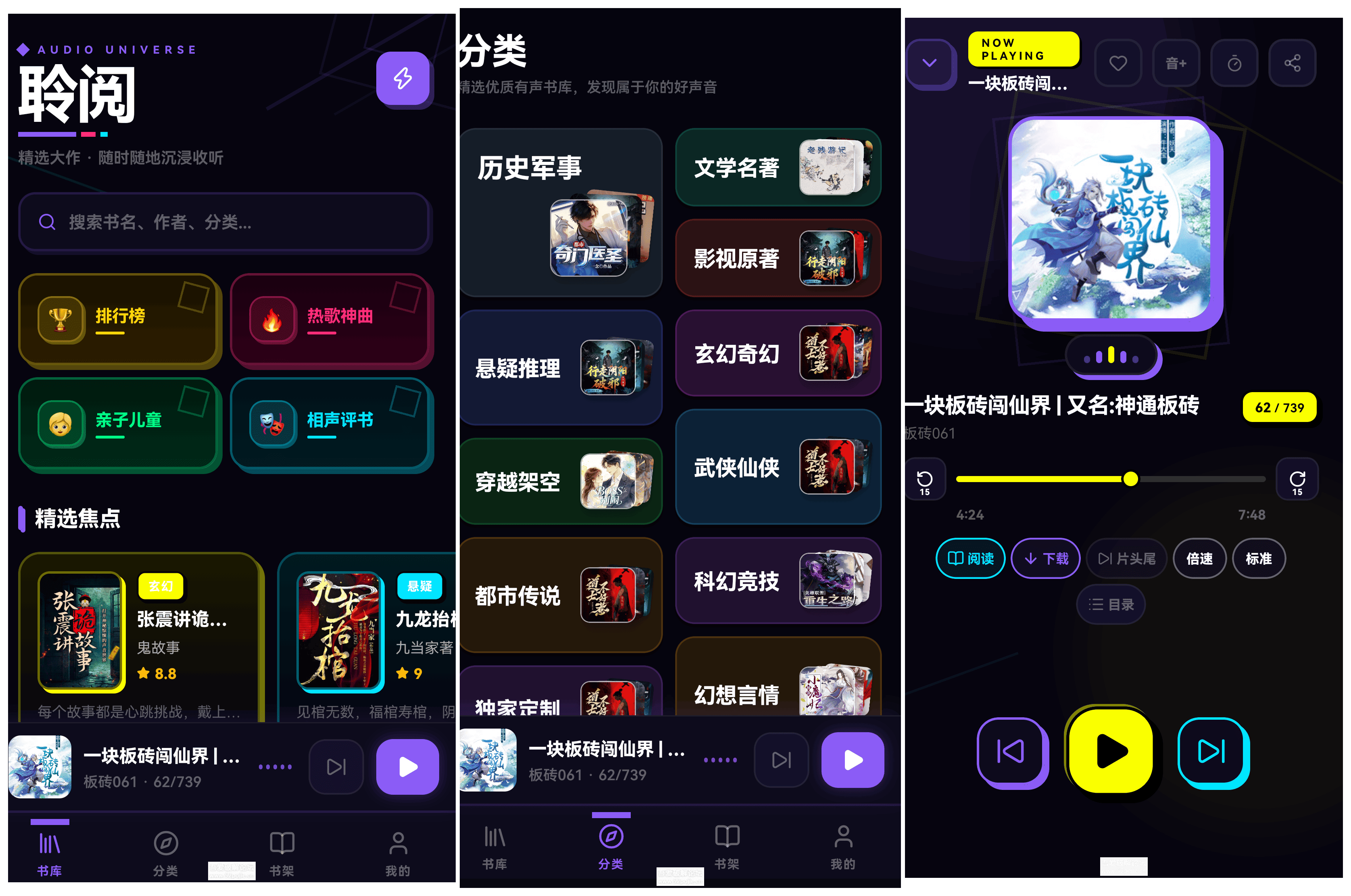 拼图2026-9-5-9-15-42.png
