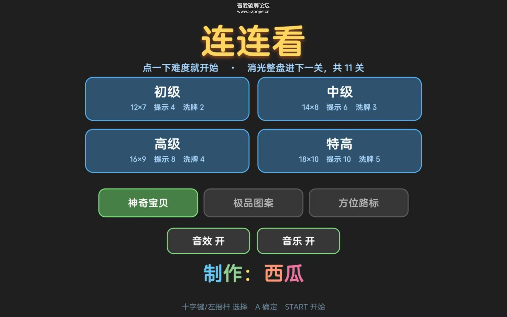 1793240097707.png