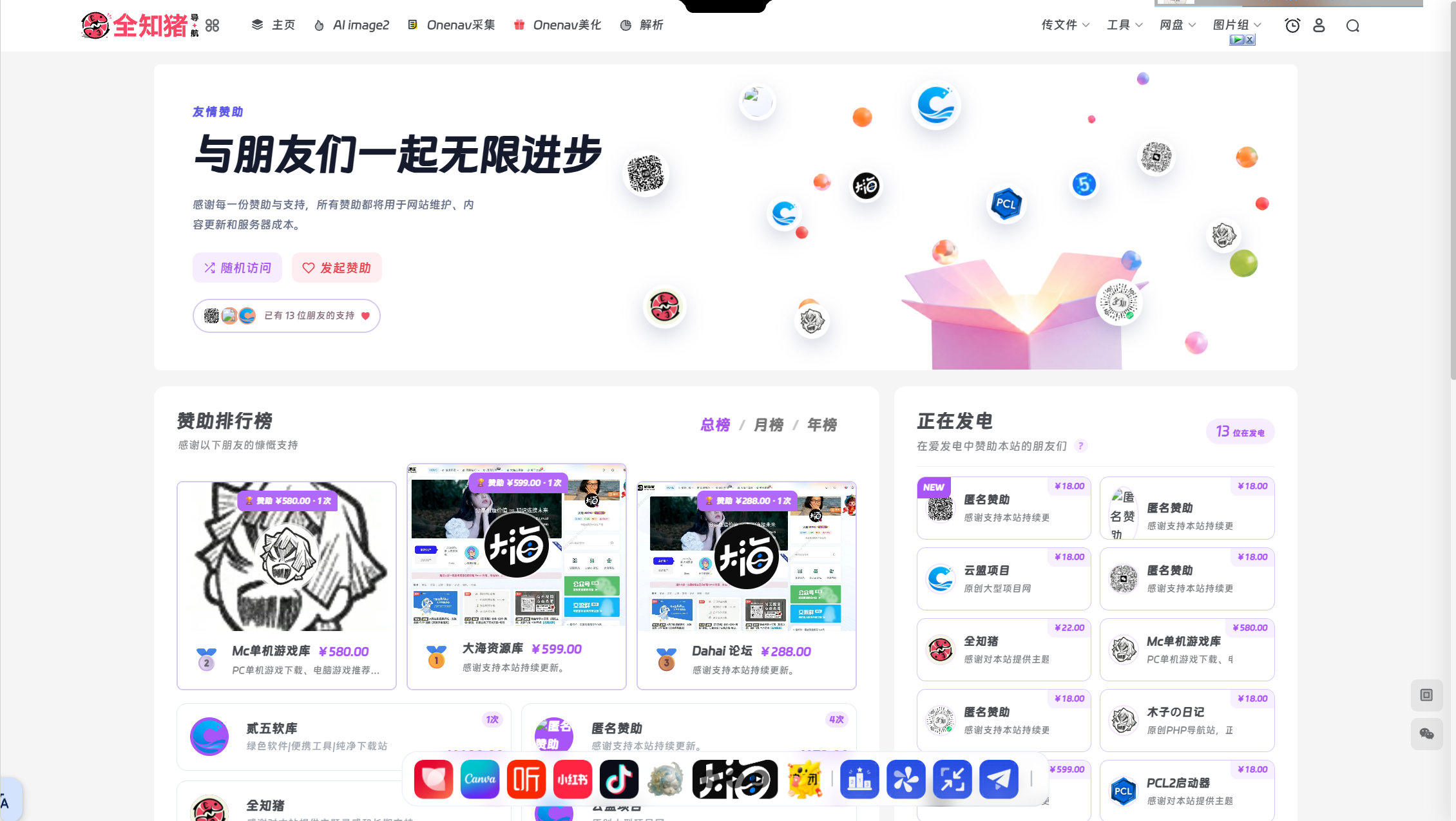D4376FC45111923376CDA416689B1486.png