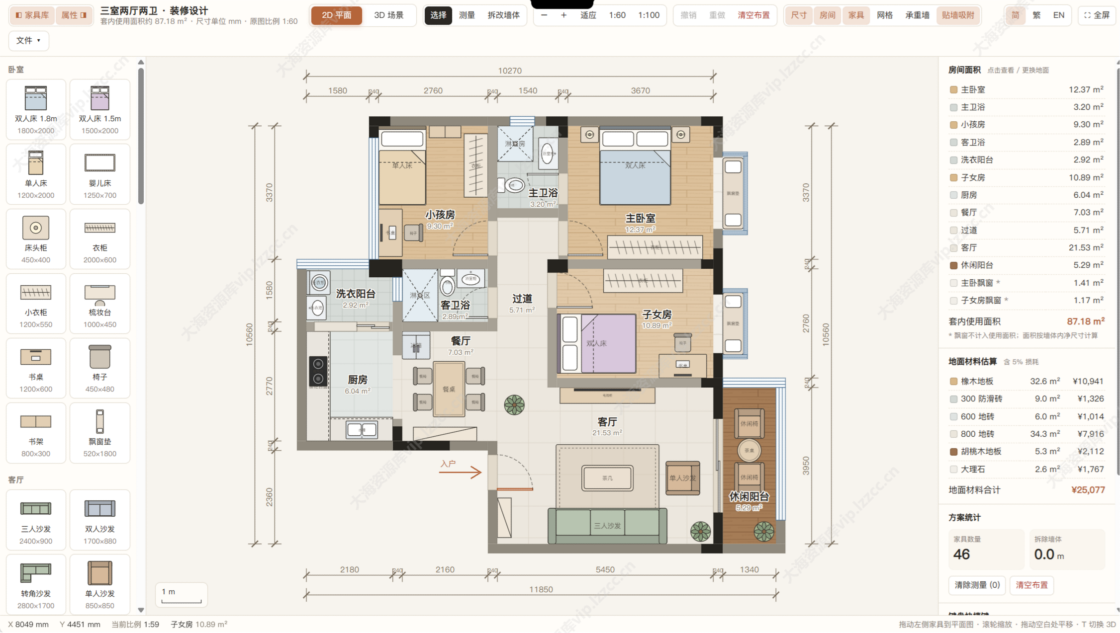 QQ20261015-114529_大海资源库vip.lzzcc.cn.png QQ20261015-114529_大海资源库vip.lzzcc.cn.png