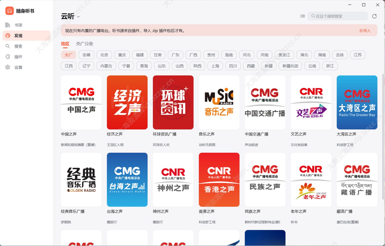 QQ20261017-090825_大海资源库vip.lzzcc.cn.png QQ20261017-090825_大海资源库vip.lzzcc.cn.png