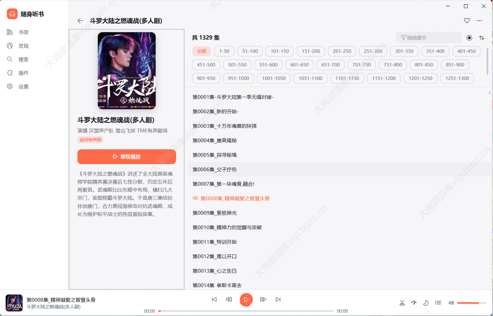 QQ20261017-091002_大海资源库vip.lzzcc.cn.png QQ20261017-091002_大海资源库vip.lzzcc.cn.png