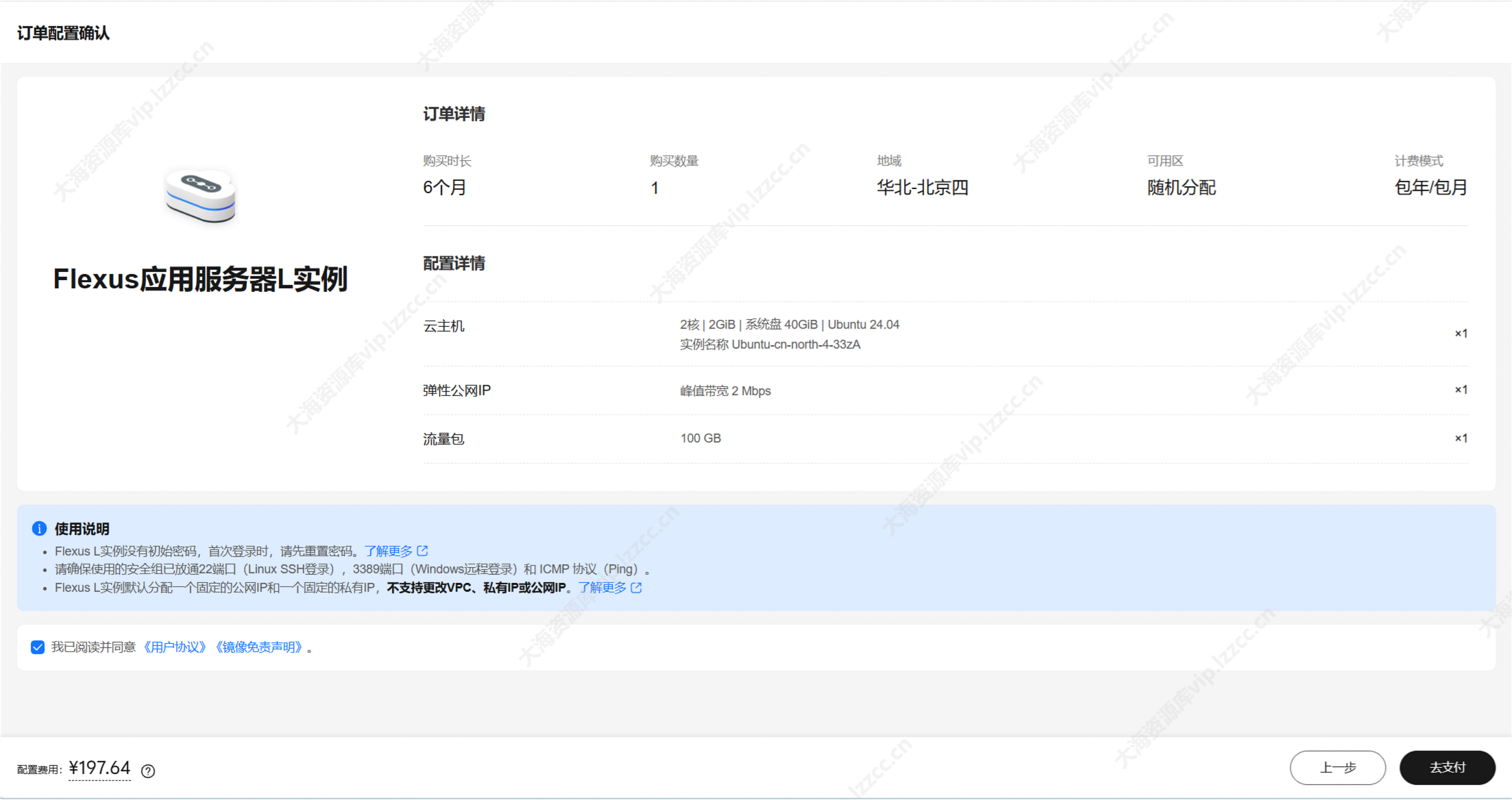 QQ20261020-093851_大海资源库vip.lzzcc.cn.png