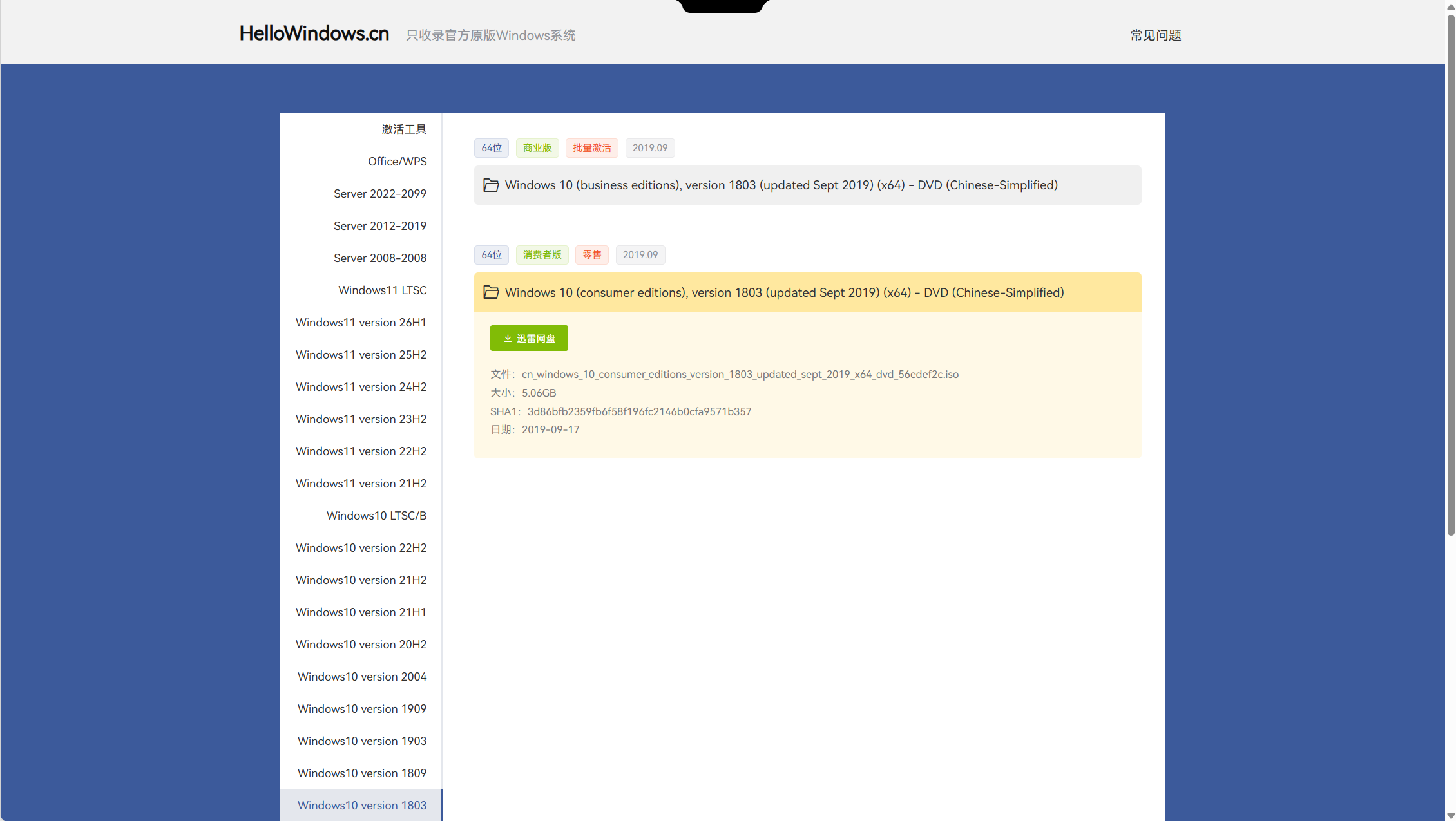 ScreenShot_2026-10-10_113330_585.png