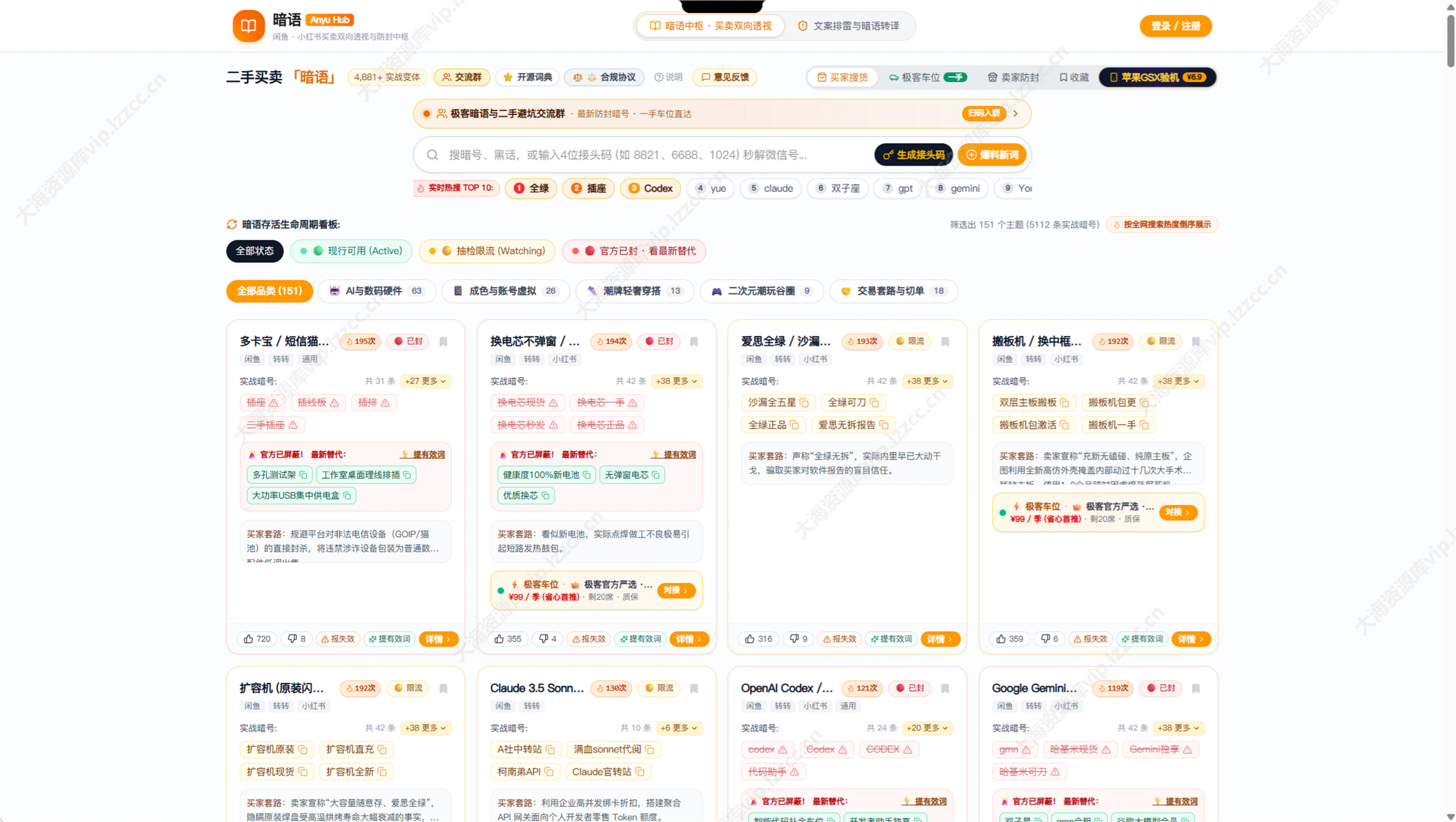 ScreenShot_2026-10-20_090944_534_大海资源库vip.lzzcc.cn.png