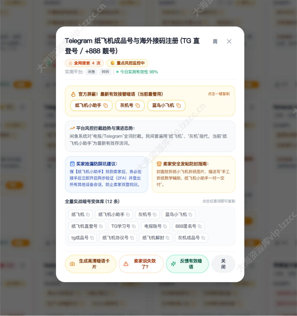 ScreenShot_2026-10-20_091018_549_大海资源库vip.lzzcc.cn.png