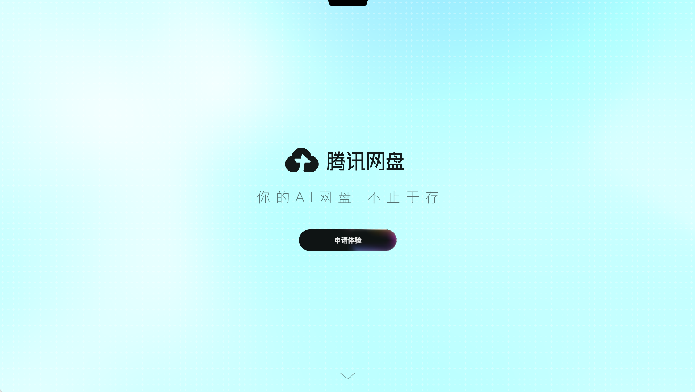 ScreenShot_2026-10-29_114733_778.png ScreenShot_2026-10-29_114733_778.png