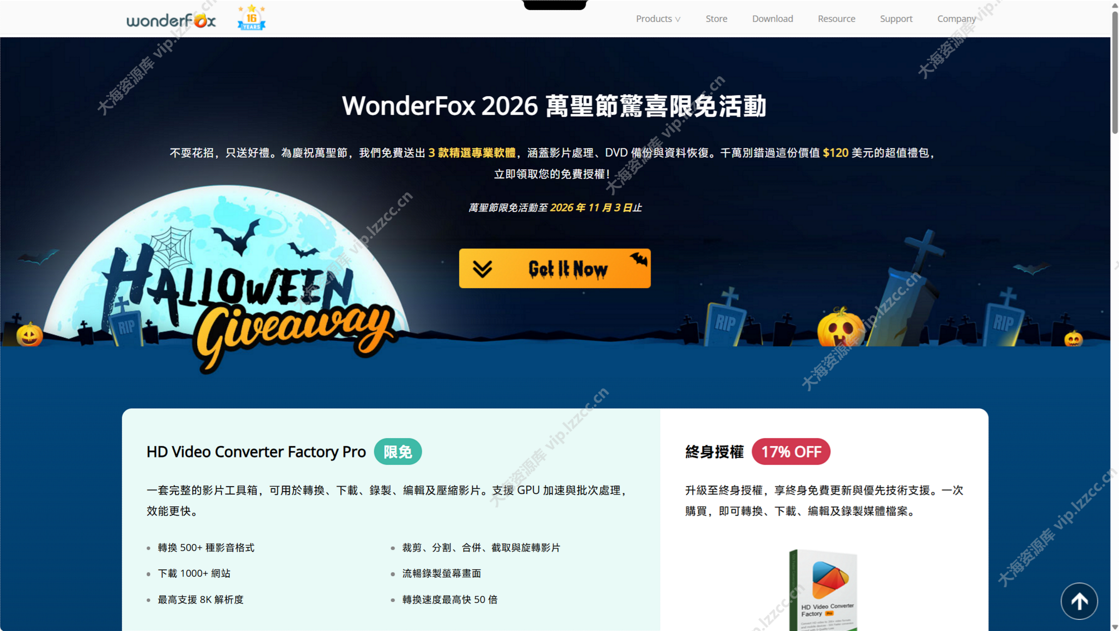 ScreenShot_2026-10-30_150433_593—2026-10-30.png