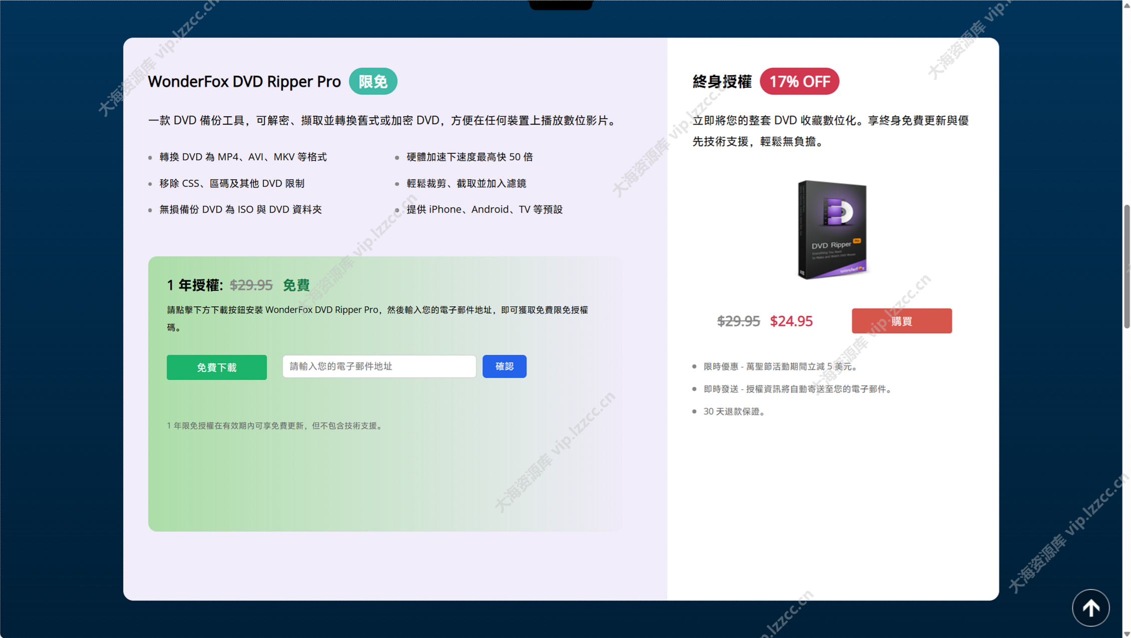 ScreenShot_2026-10-30_150438_063—2026-10-30.png